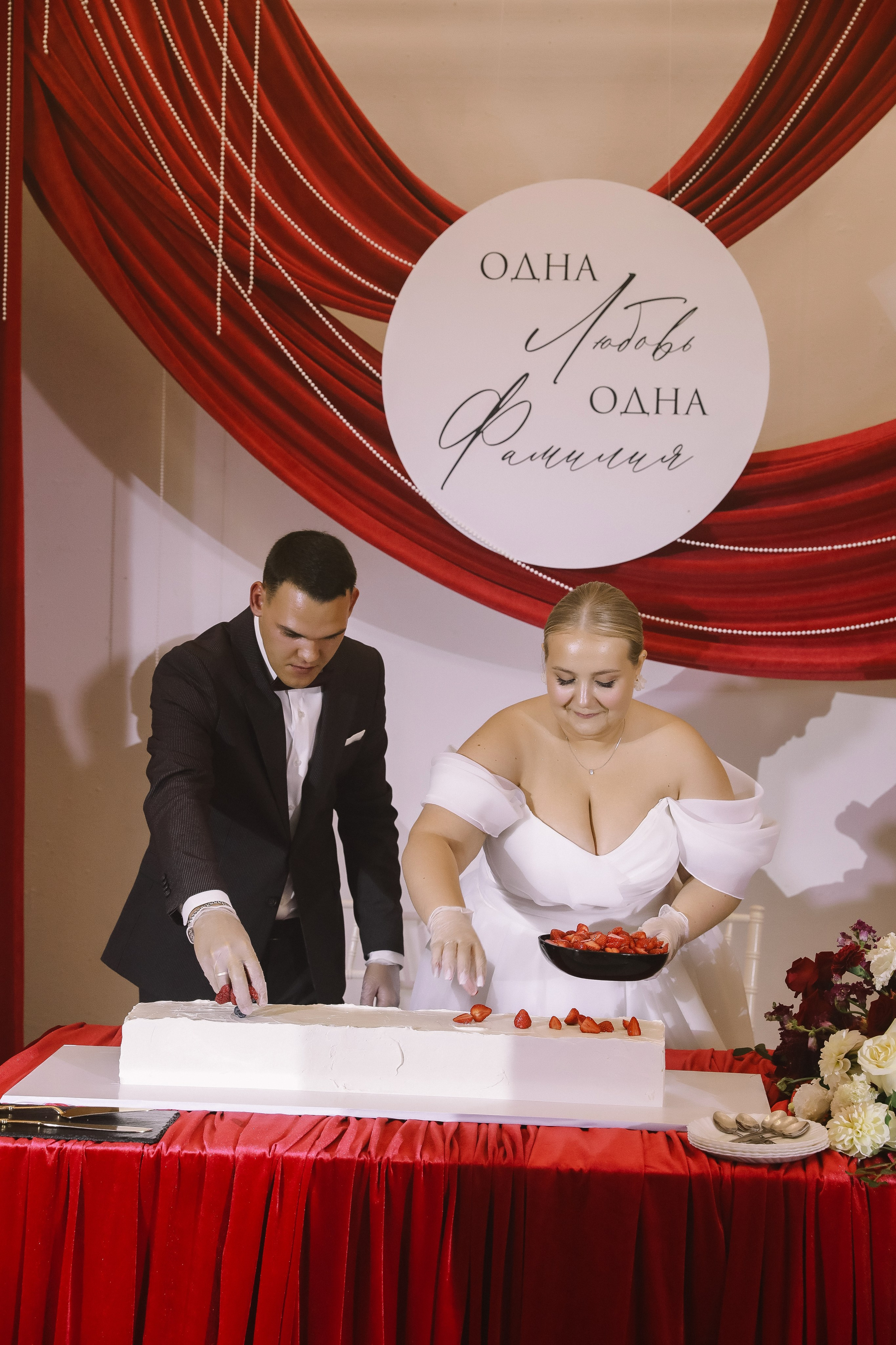 Артём и Юля. MK Event — организация мероприятий в Екатеринбурге