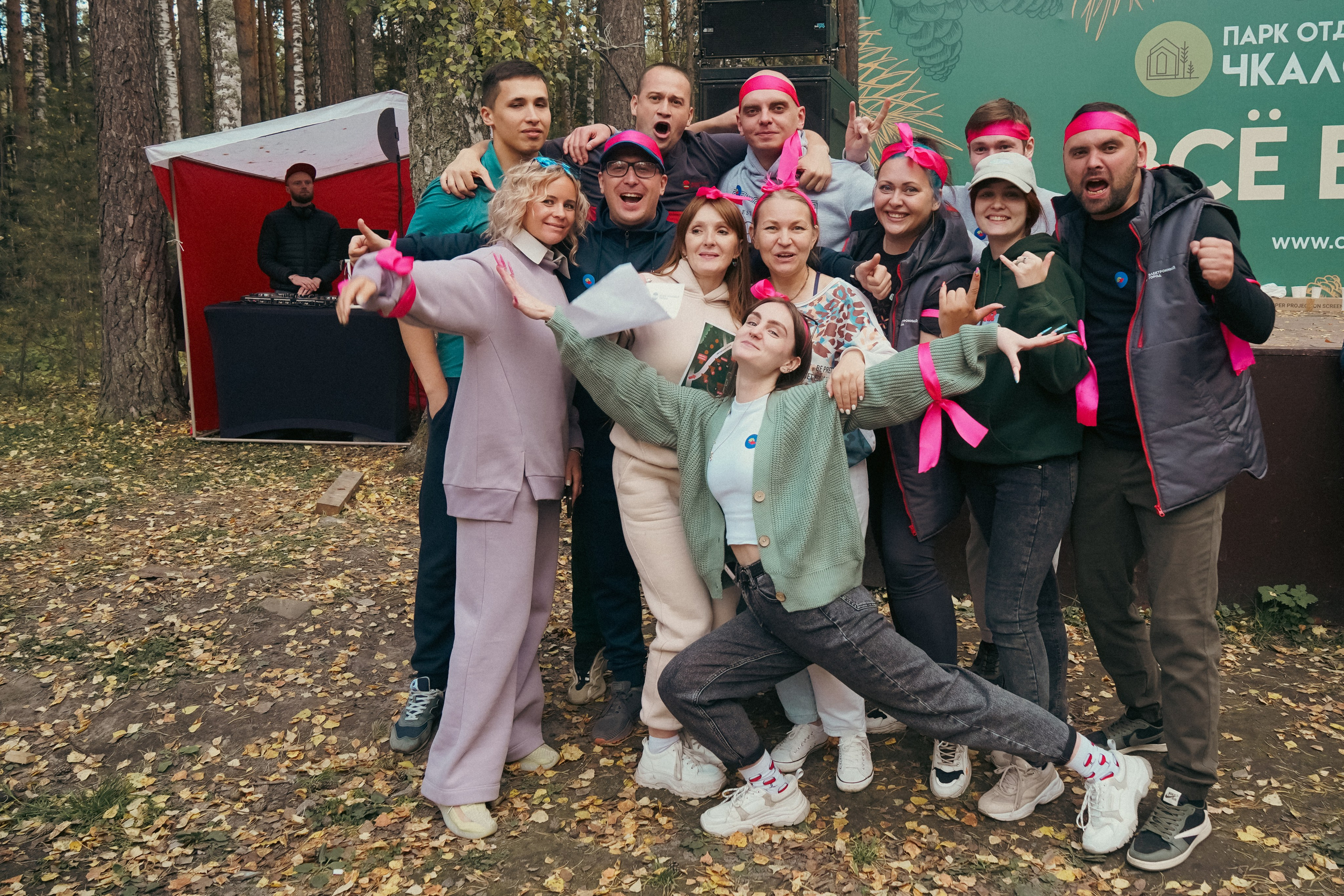 Пикник Электронный город. Главная