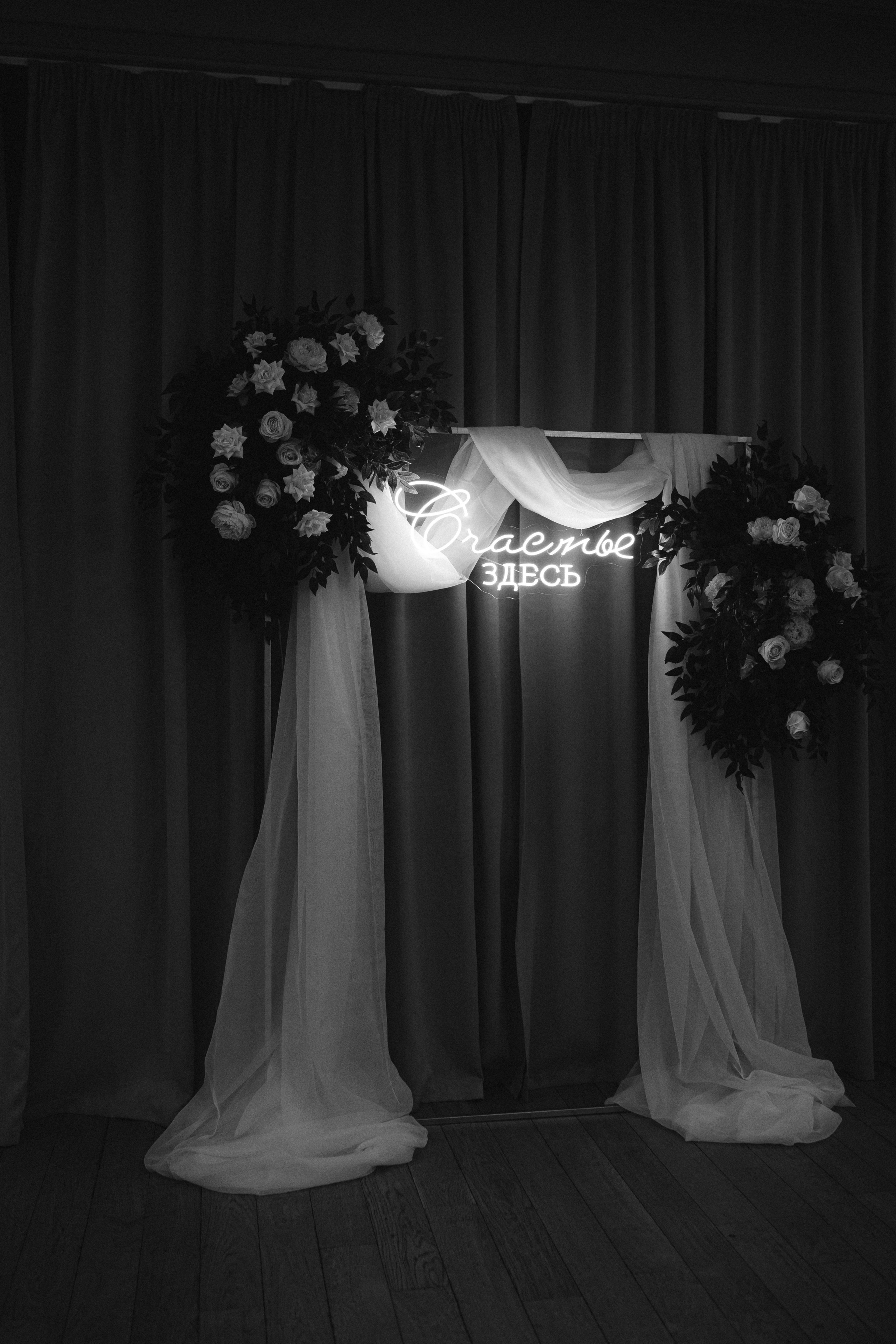 Катя и Данил. Wedding photographer in St. Petersburg, Moscow and Europe