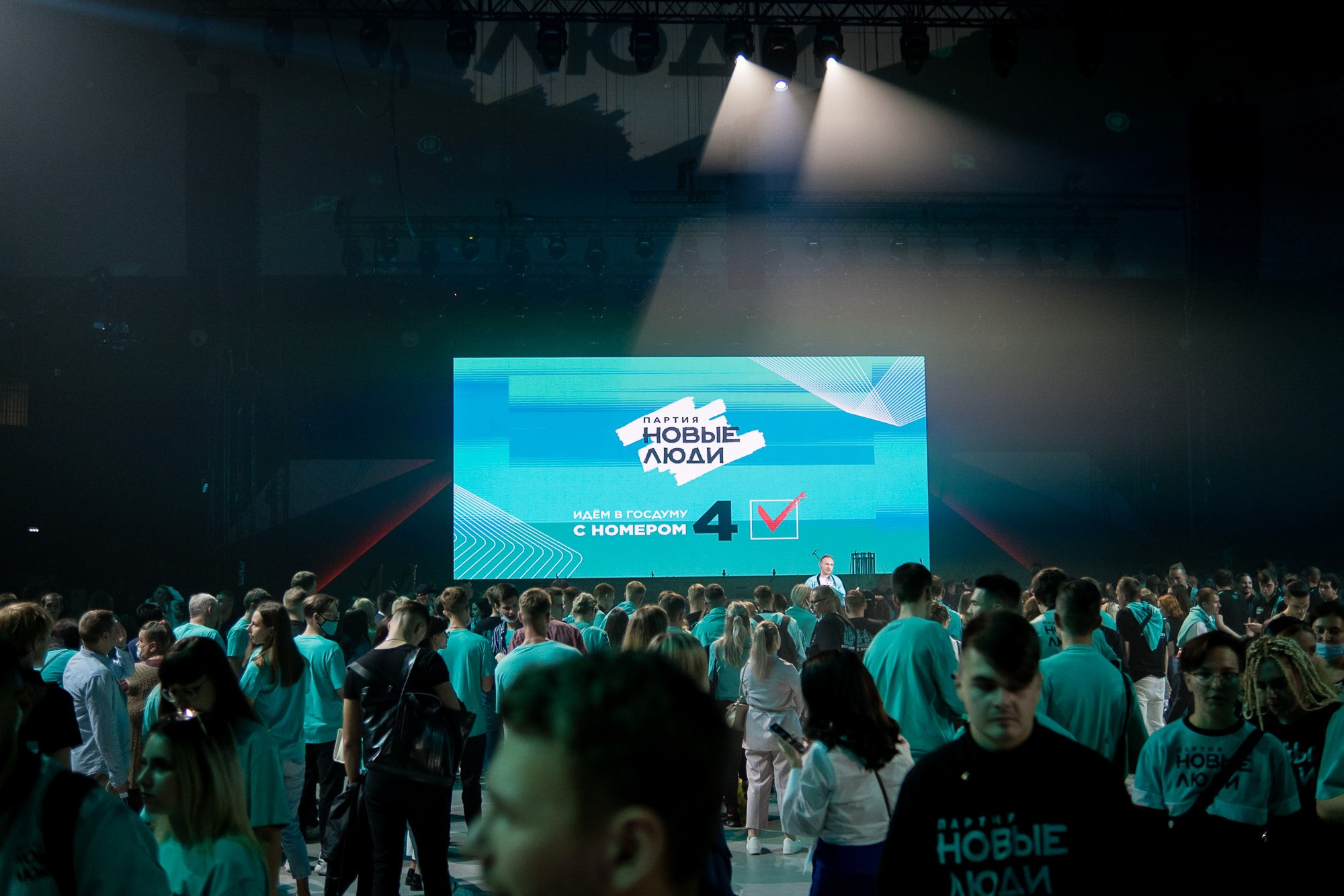 Съезд партии «Новые люди». Репортажный фотограф Денис Тихомиров. Москва