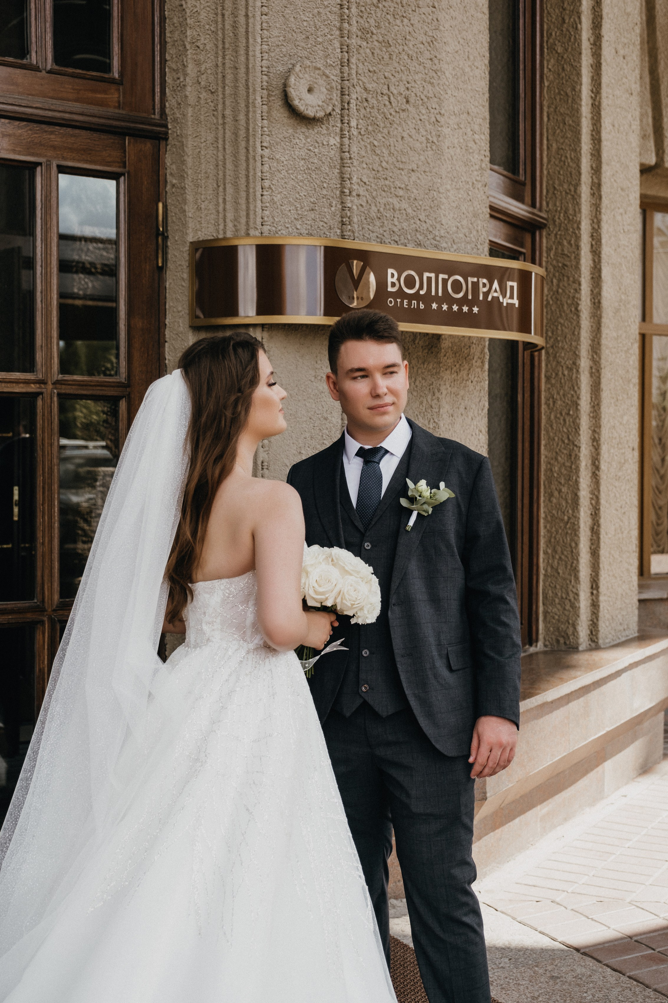 Артём и Алина. Свадебный и семейный фотограф в Волгограде Кристина Иванова