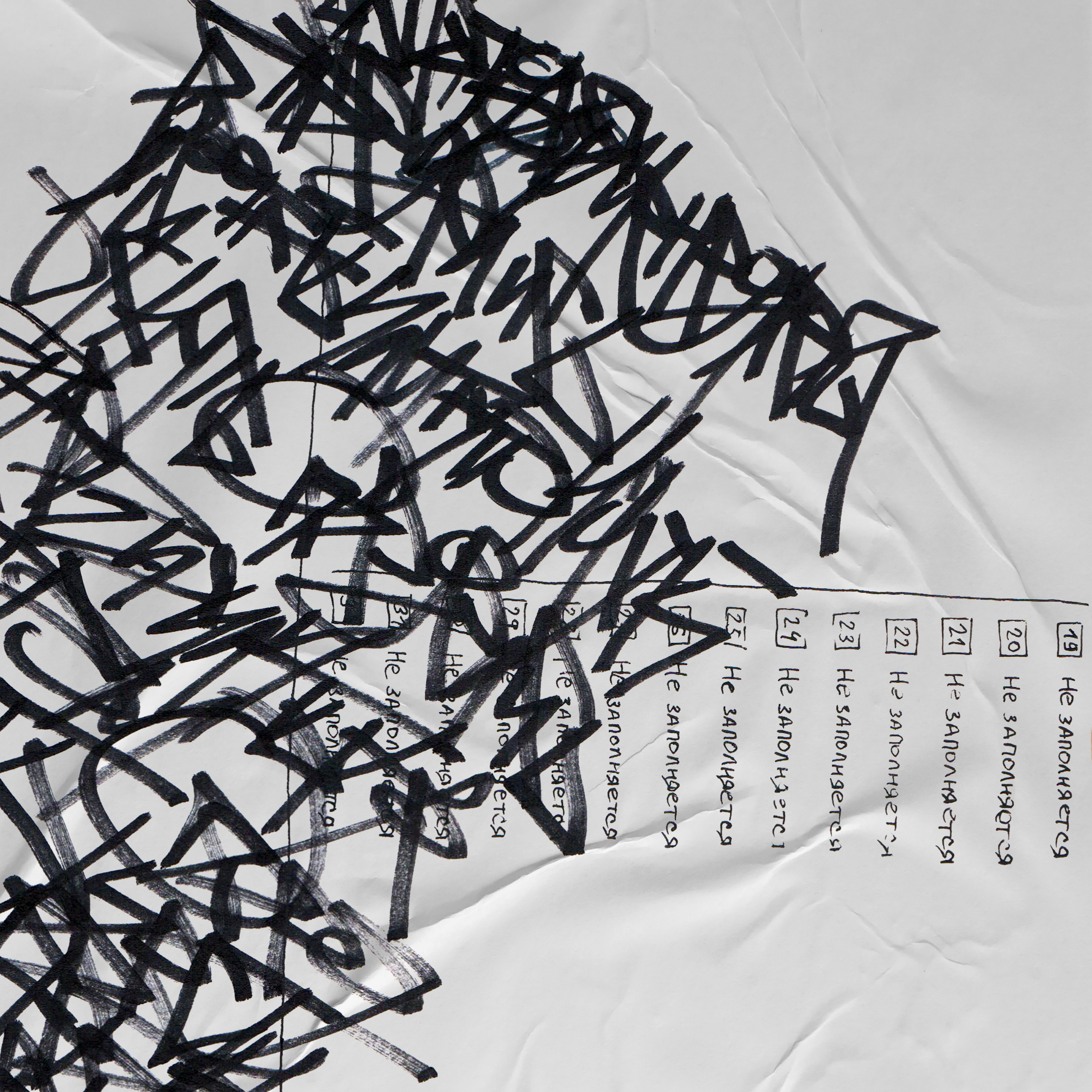 Art. Фотограф/дизайнер в Екатеринбурге Хитрый Дмитрий