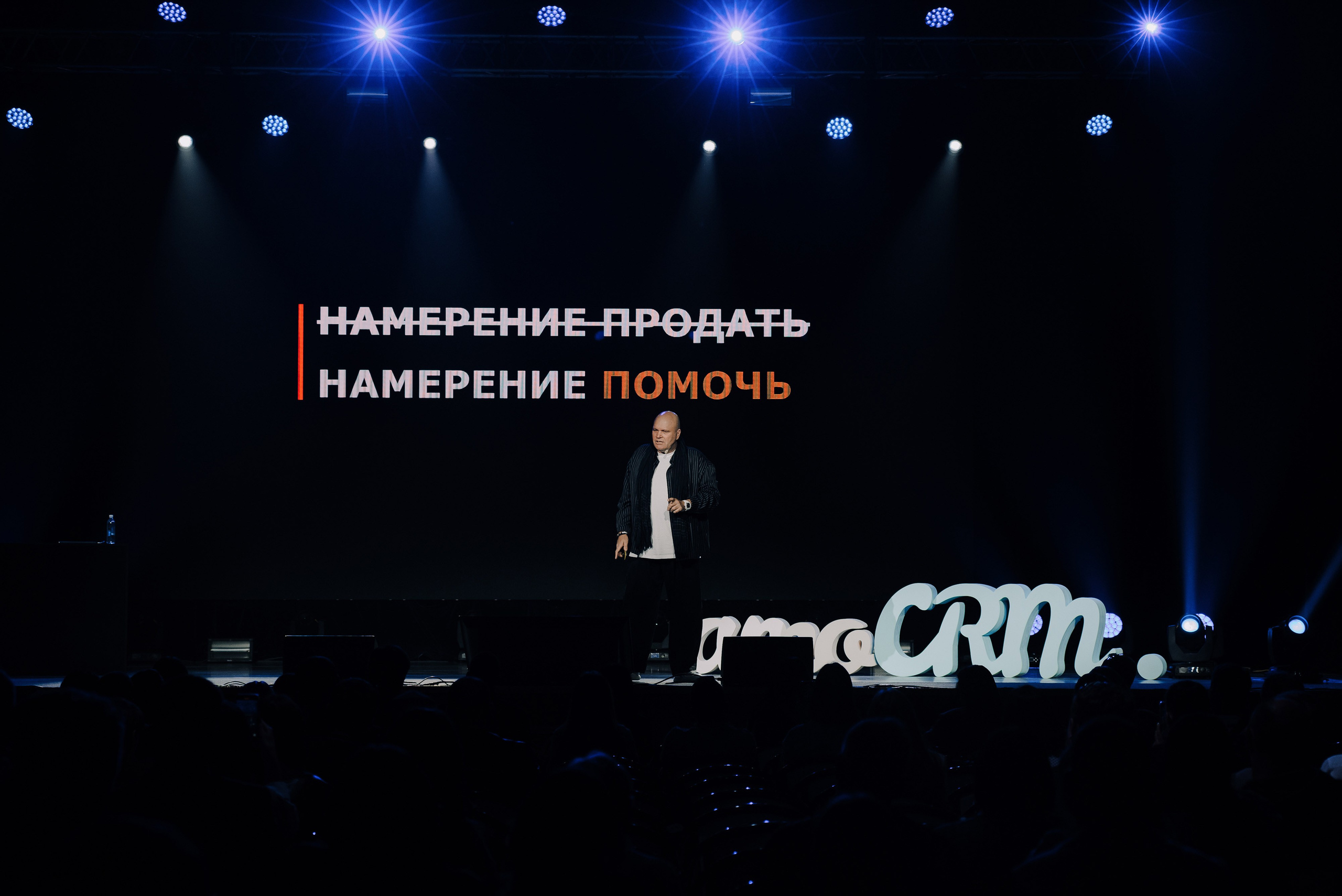 КОНФЕРЕНЦИЯ AMO CRM SIPUNI. Репортажный фотограф Зуев Роман г. Челябинск