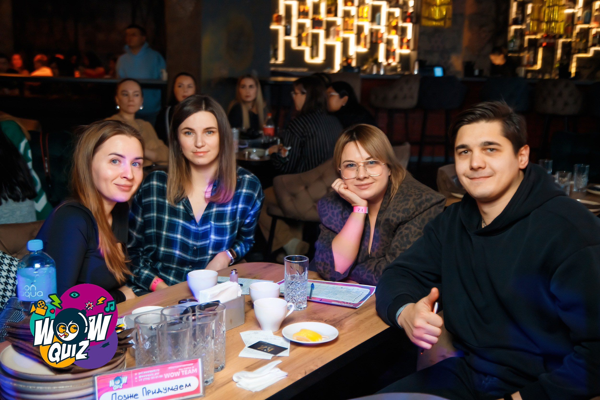 Wow Quiz. Кипятком Павлодар