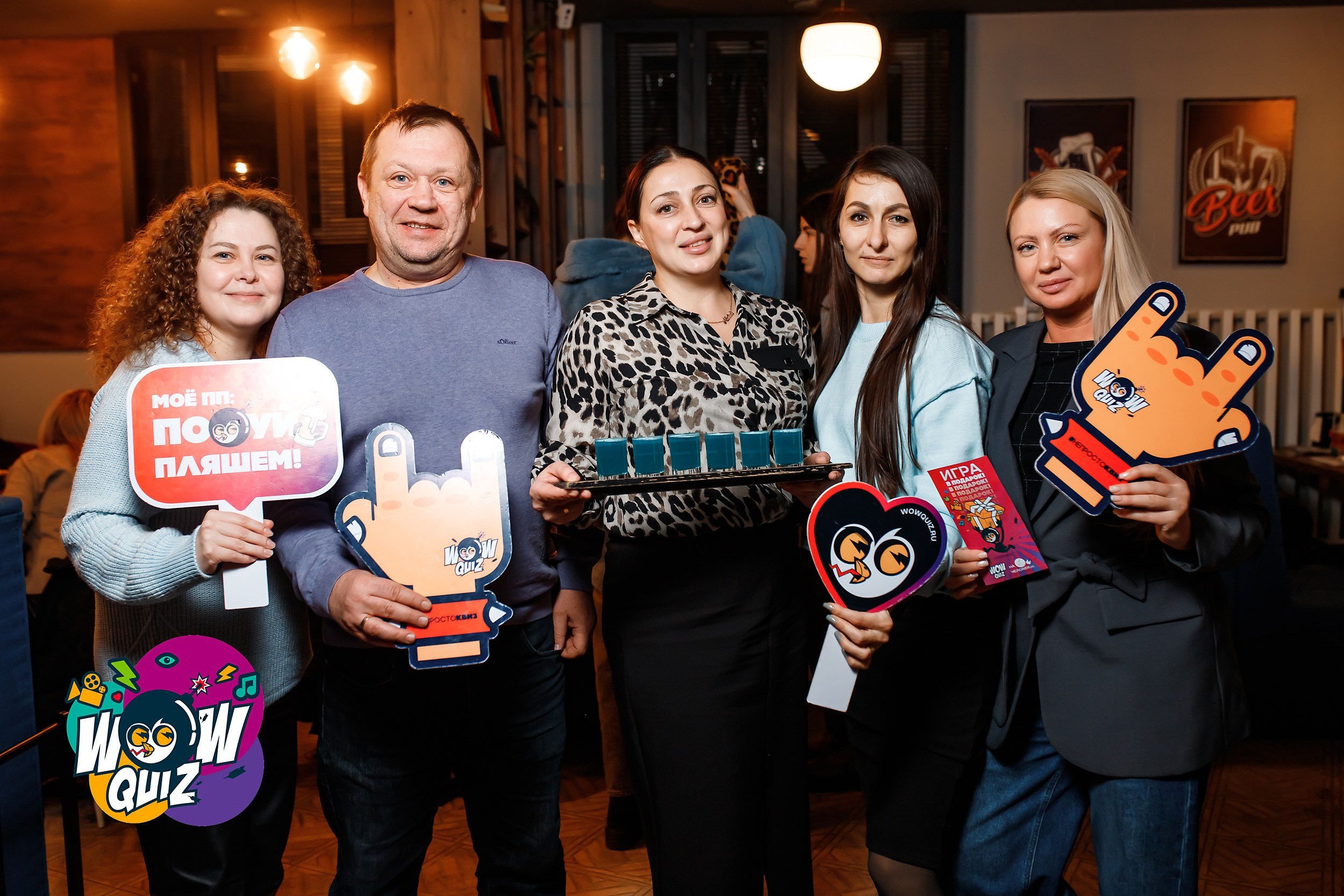 Wow Quiz. Кипятком Павлодар