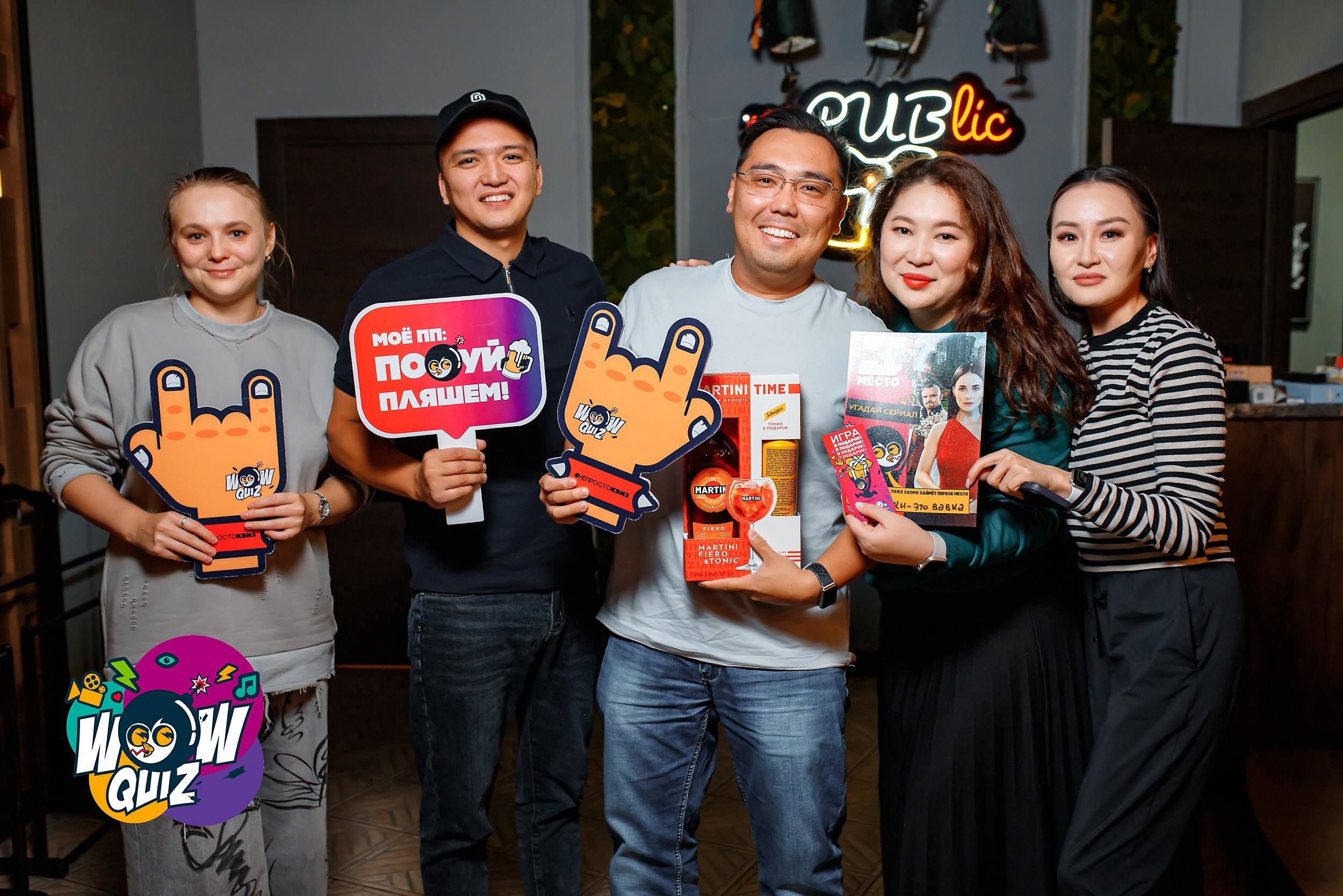 Wow Quiz. Кипятком Павлодар