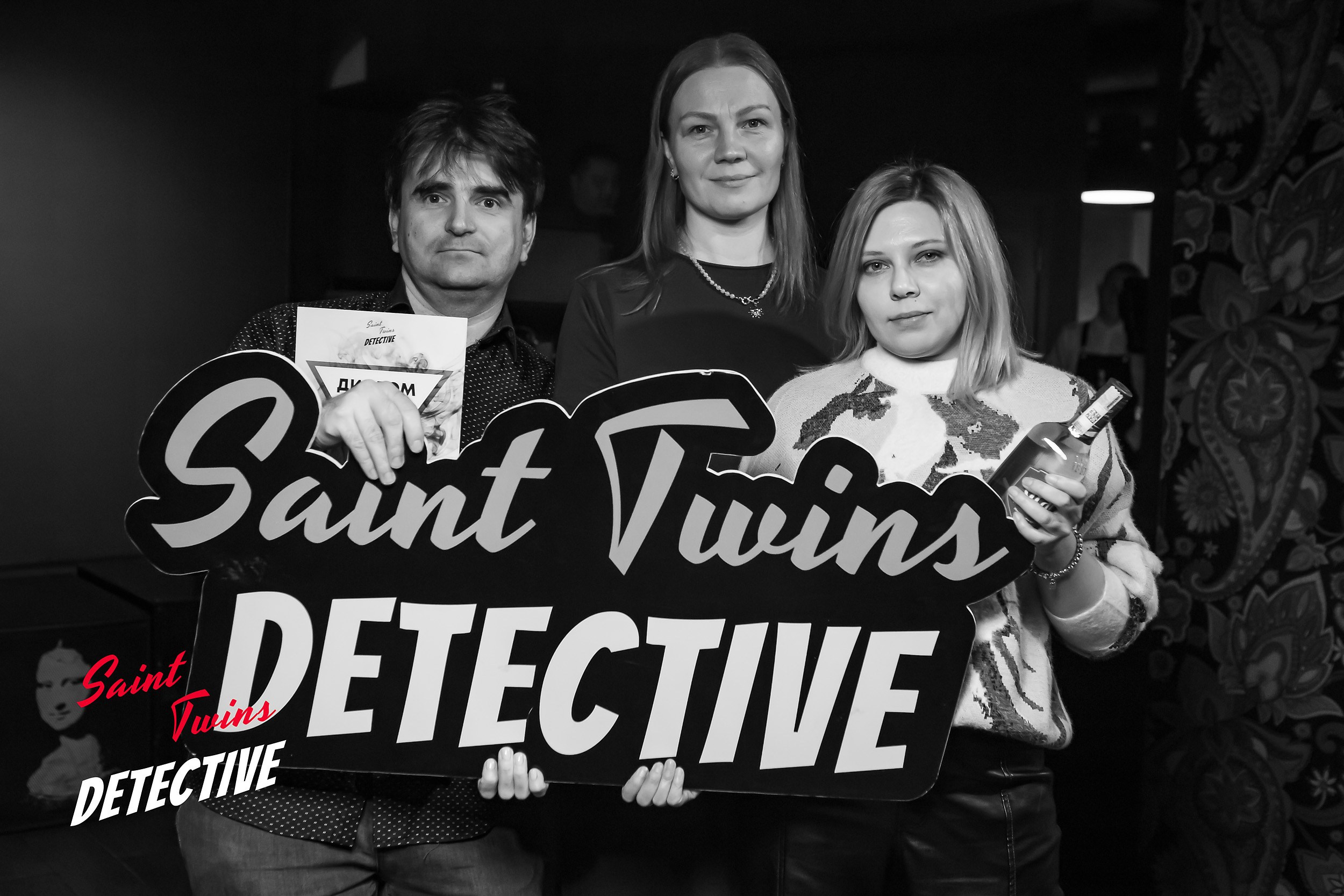 Saint Twins Detective. Кипятком Павлодар