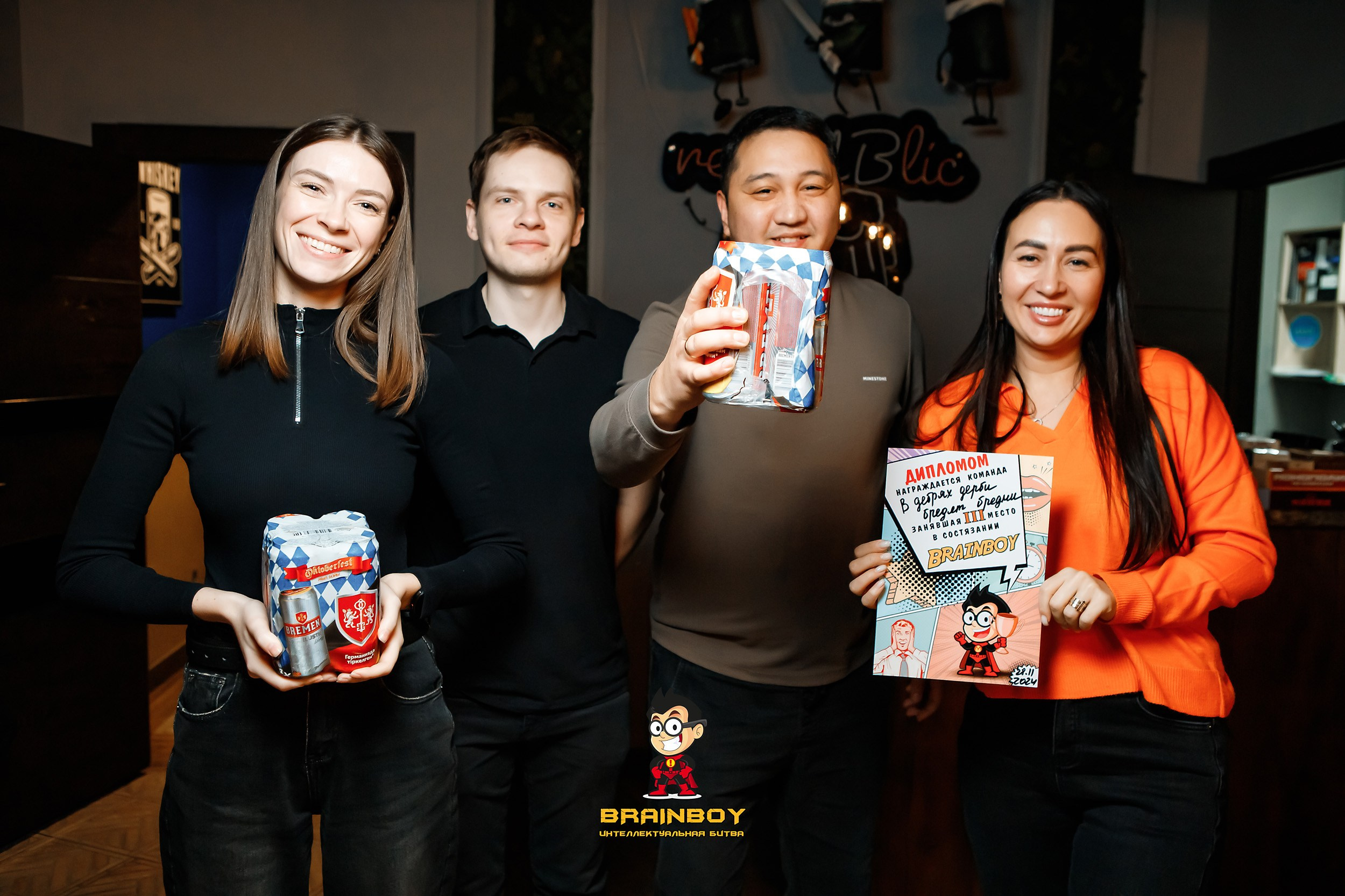 BrainBoy. Кипятком Павлодар