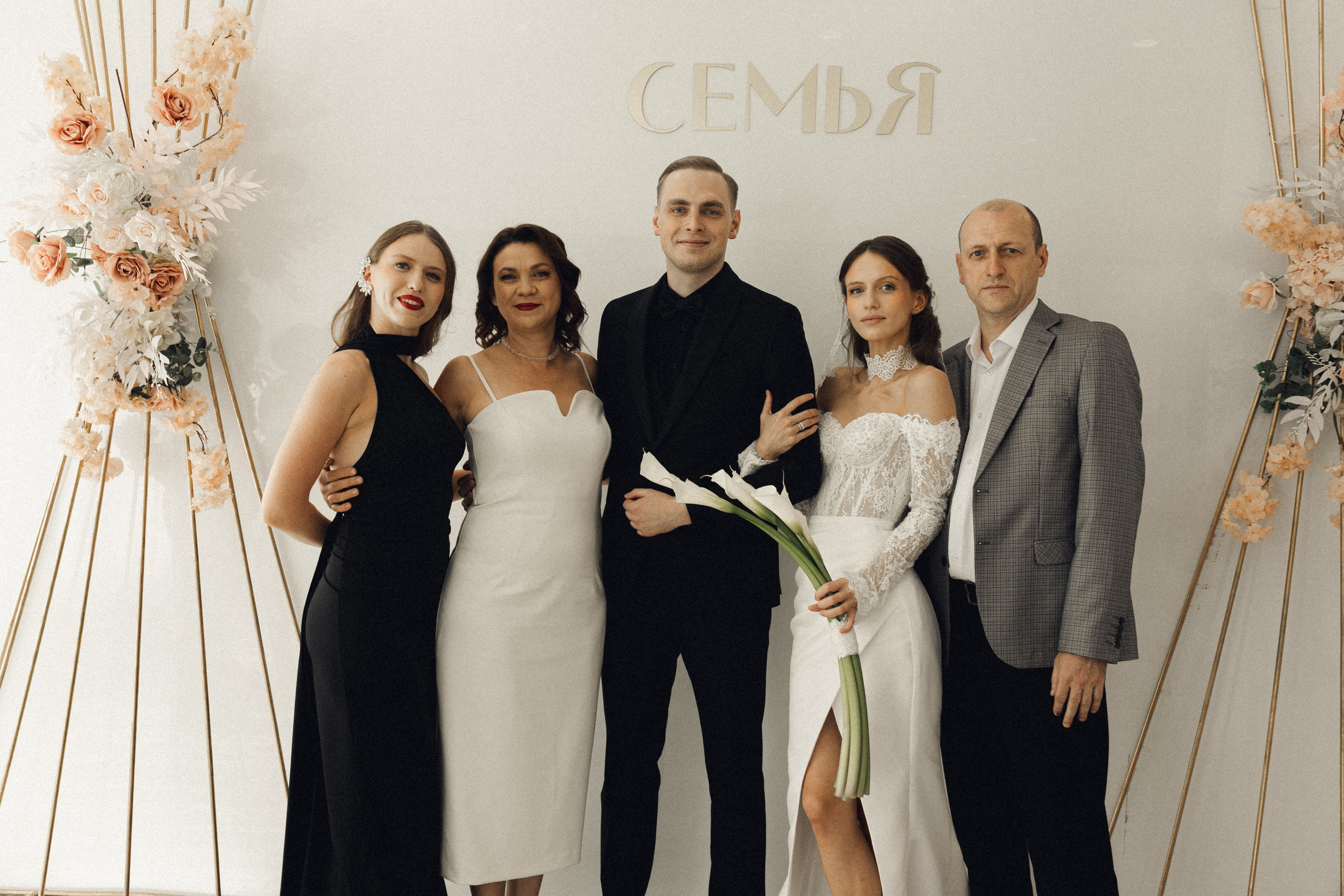 Настя и Леша. Фотограф Полина Безрядина