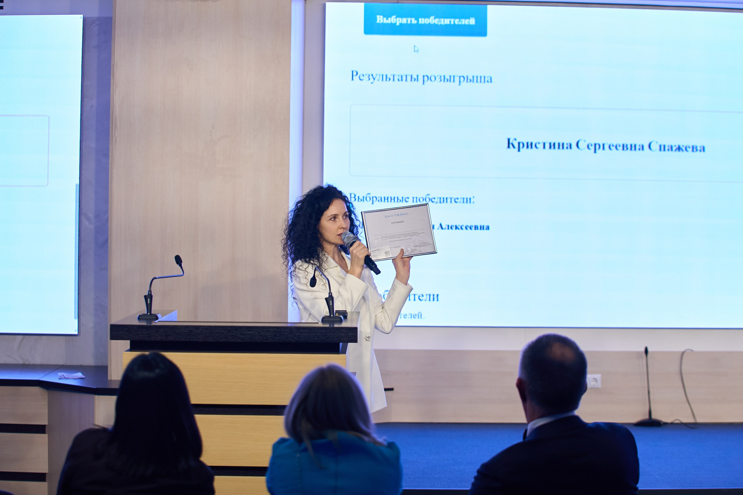 Розыгрыш. PRO-AGELESS