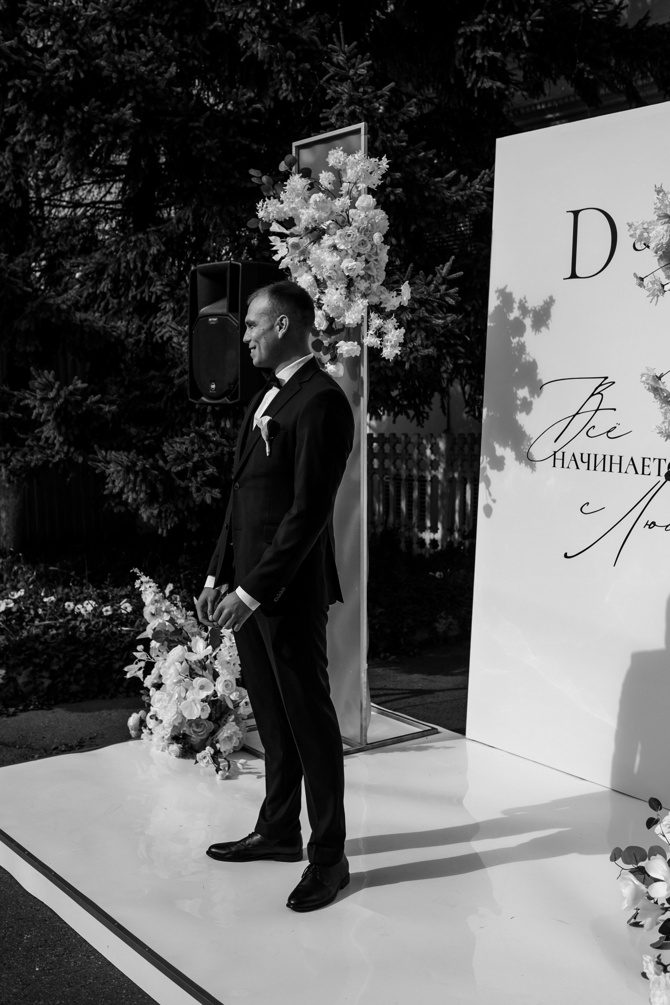 Денис и Софья. Nadin.K фотограф Иркутск, Байкал, Братск