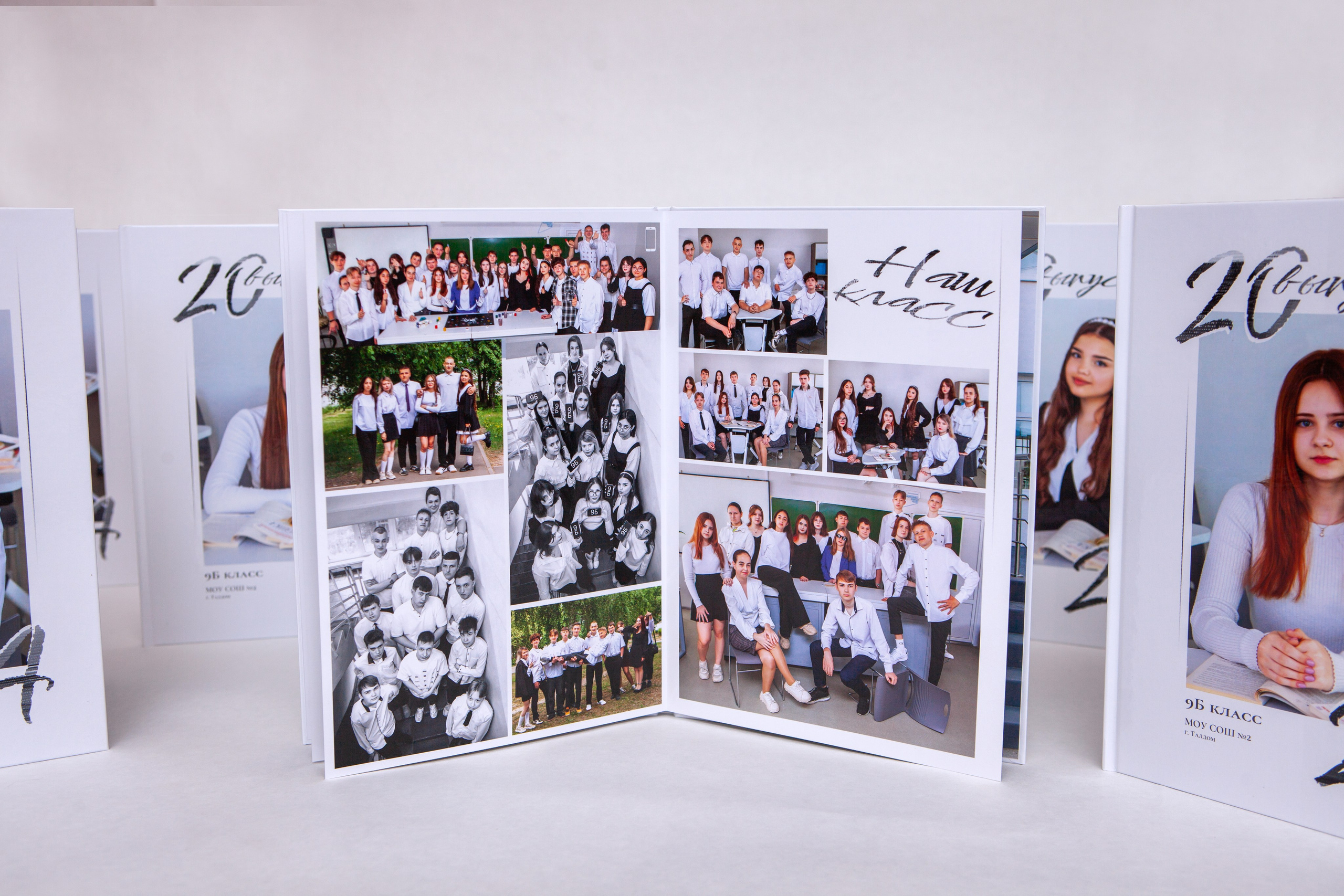 Старшая школа (9-11 класс). Фотограф Федорова Ирина Кимры Дубна Талдом