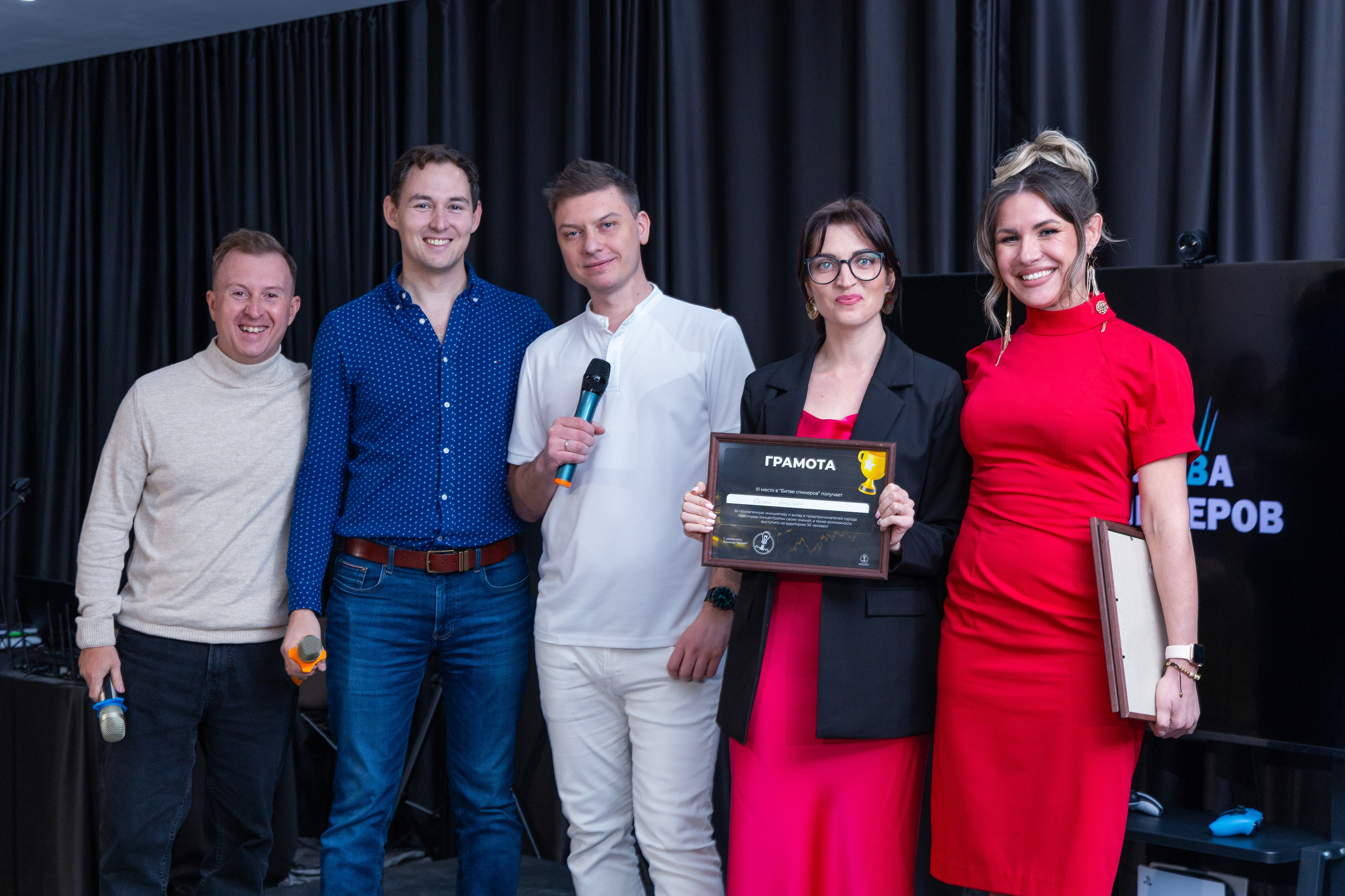 БИТВА СПИКЕРОВ. Photographer of Krasnodar city Paul Varro