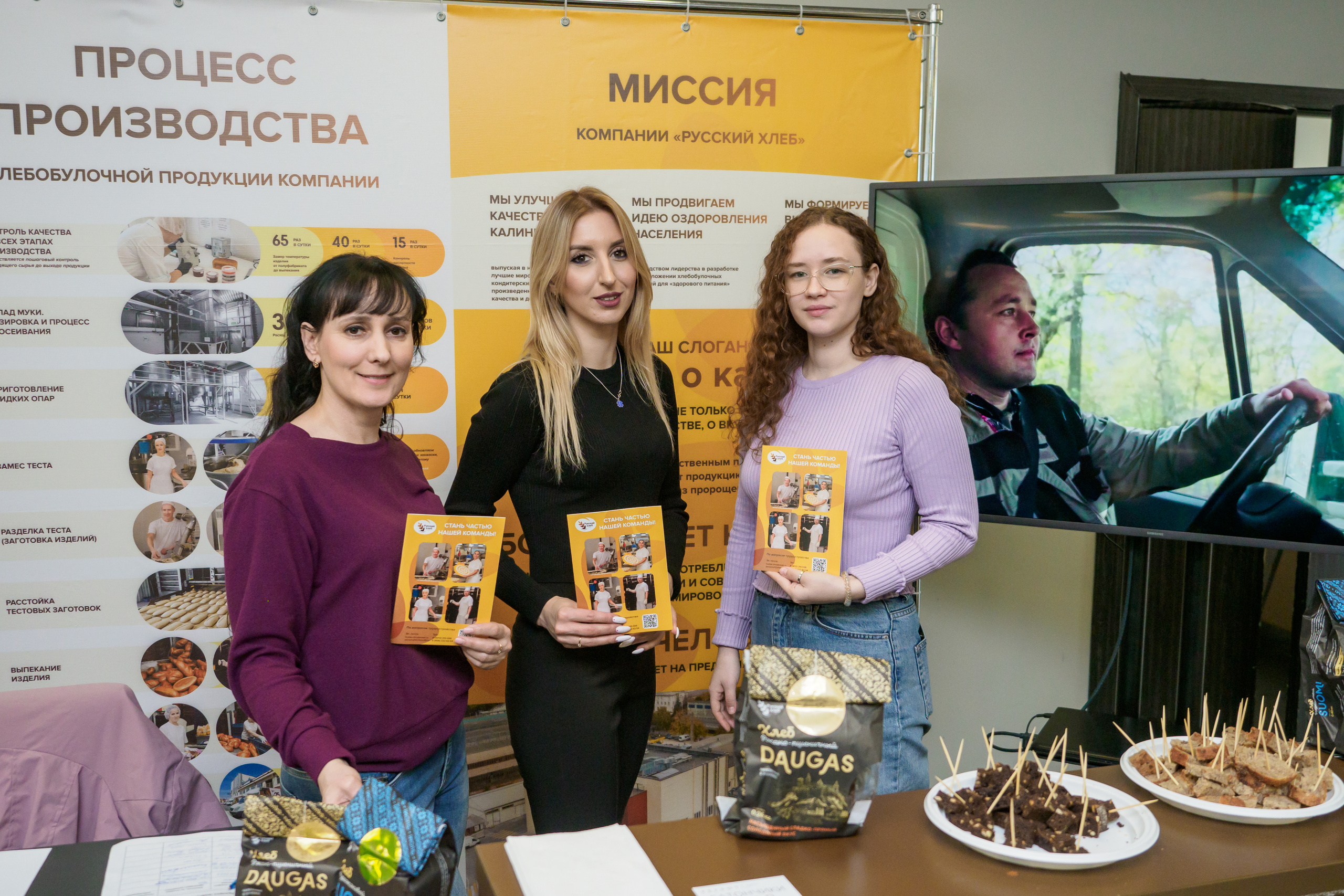 Портфолио для организаторов мероприятий