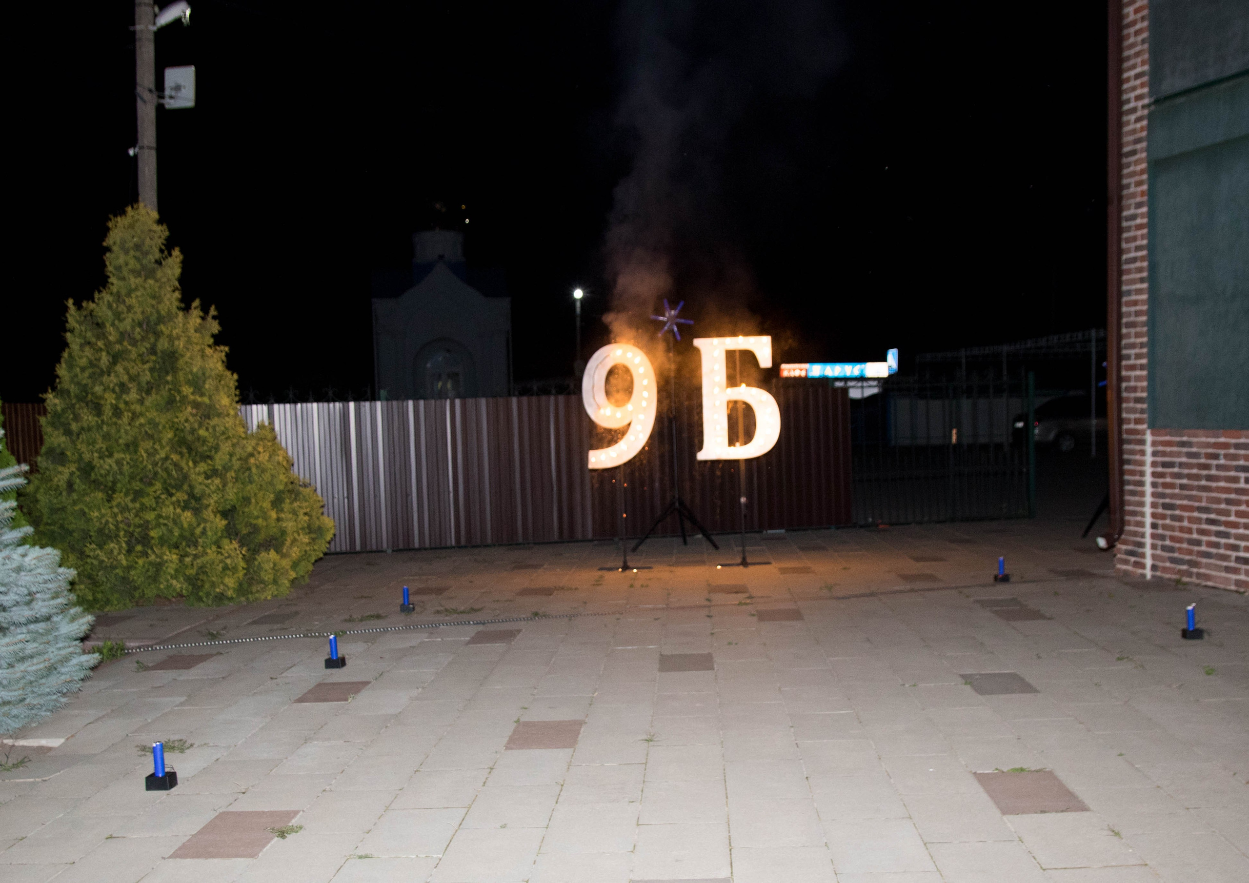 Выпускные. Организатор праздников. Ведущая Марина Гребенникова