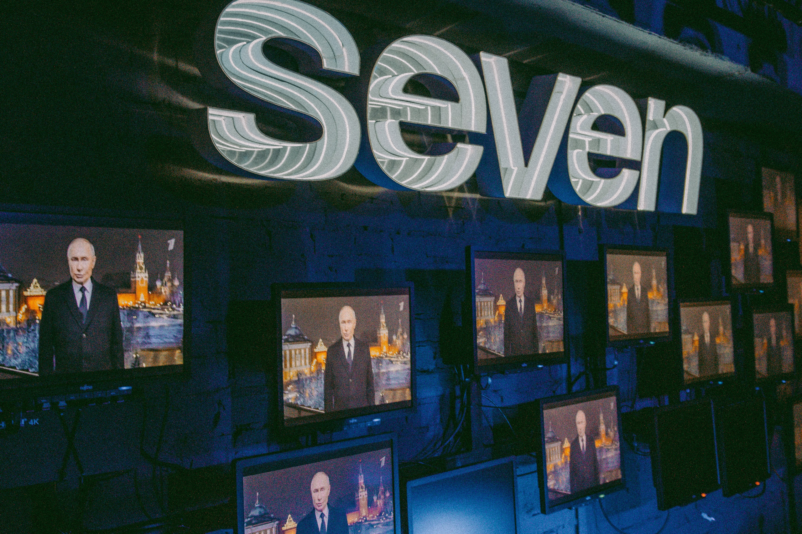 SEVEN bar — New Year