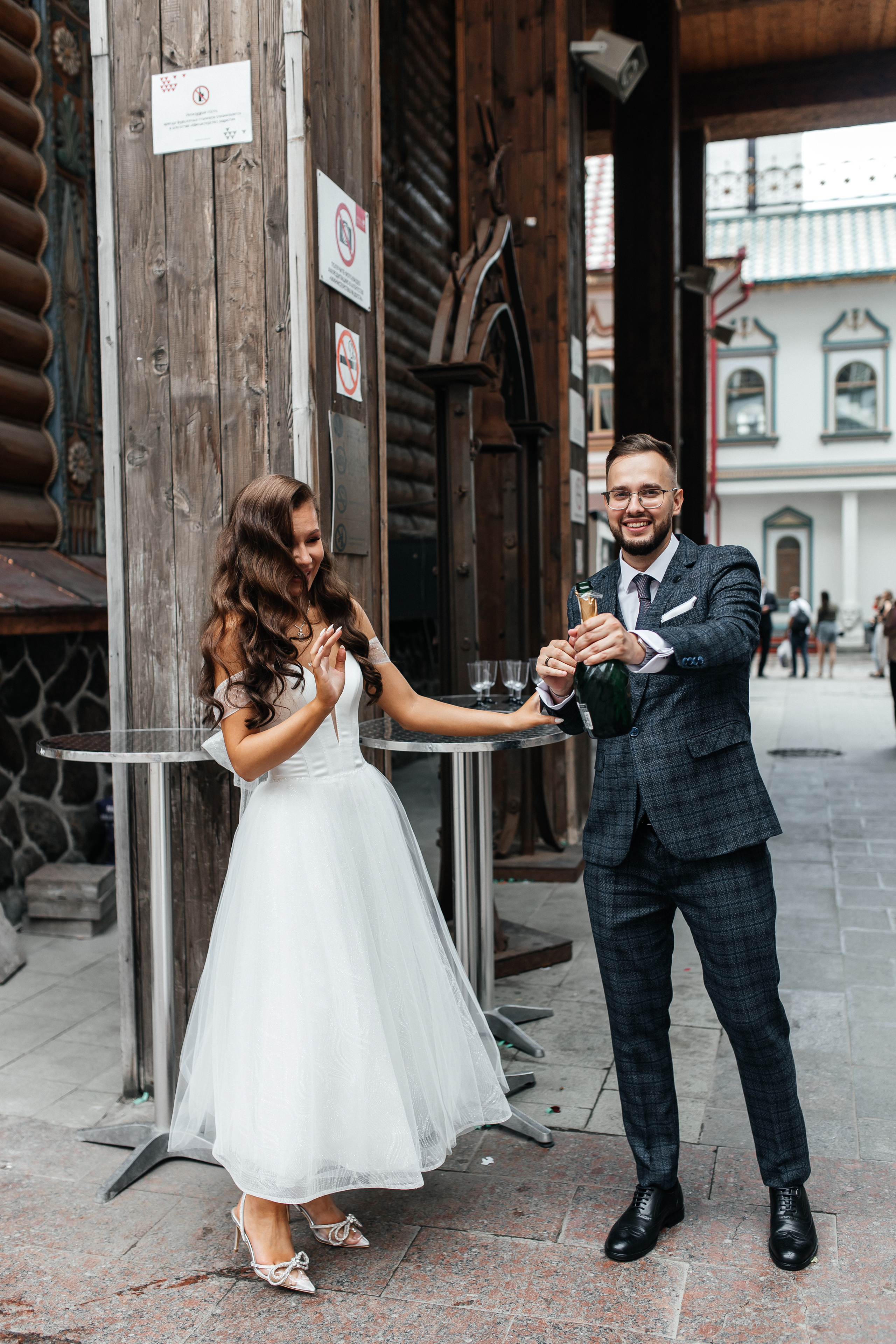 Вячеслав и Наталья. Свадебный фотограф Москве Катя Абдурахманова и Арсен Абдурахманов