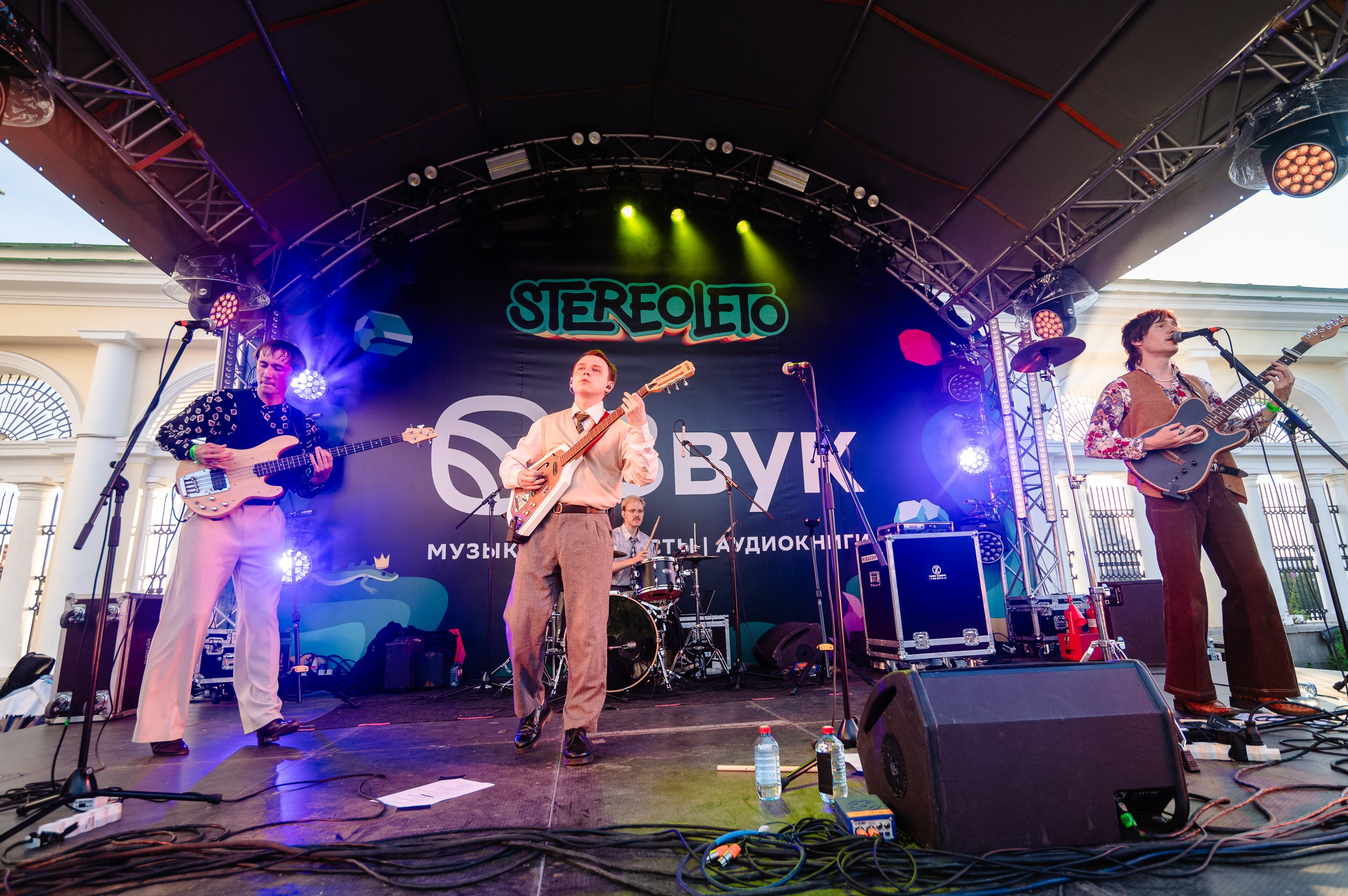 Стереолето Екатеринбург. Харитоновский парк. Репортажный и концертный фотограф Алексей Патентный в Екатеринбурге