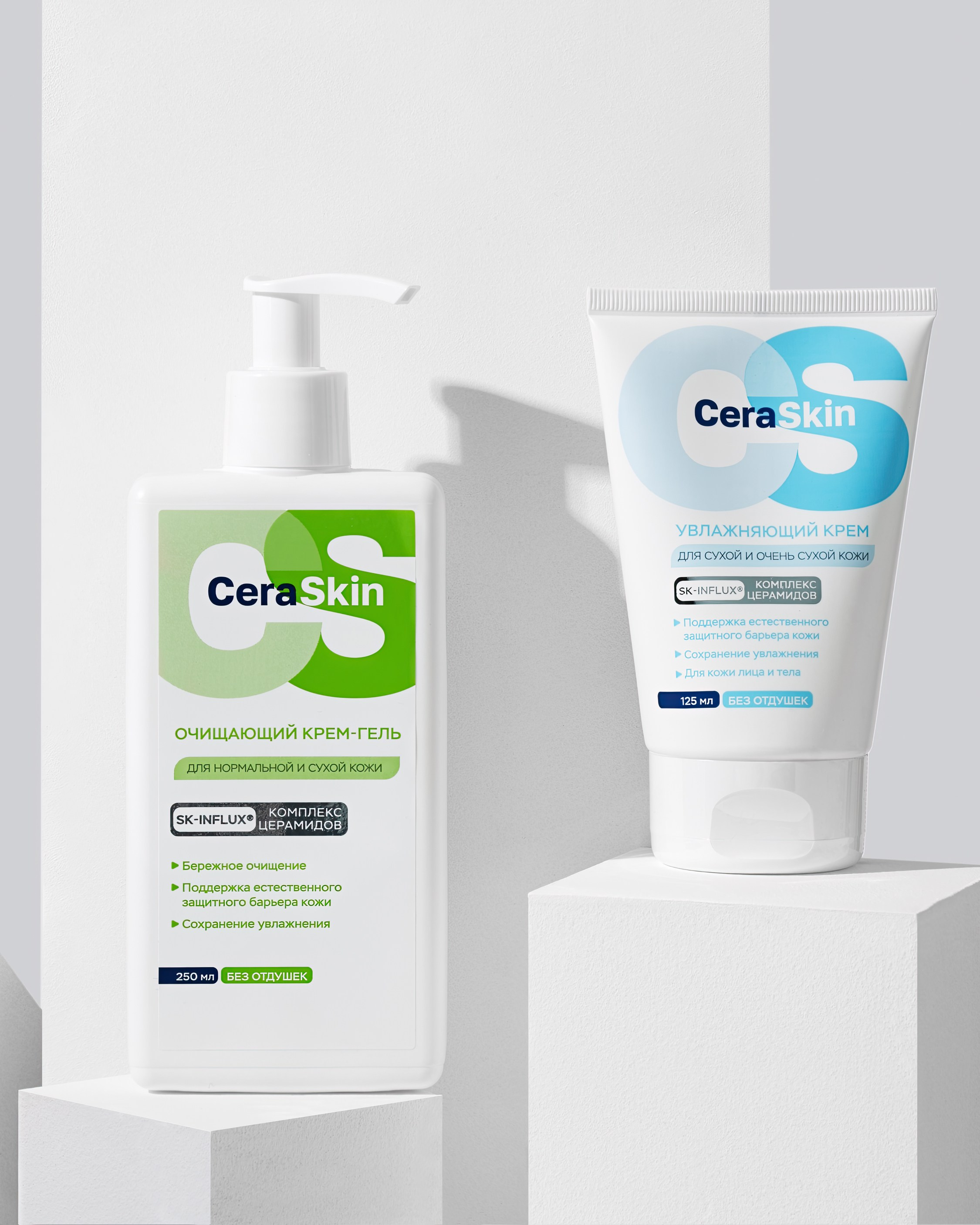 Юлия Василенко, Предметный фотограф Барнаул, бьюти съемка ,съемка крема, косметика, фото для бренда в Барнауле, фото для маркетплейсов, съёмка для упаковки, фото упаковка, прайс на предметную фотосъемку, фотосъемка для производителя, предметная съемка