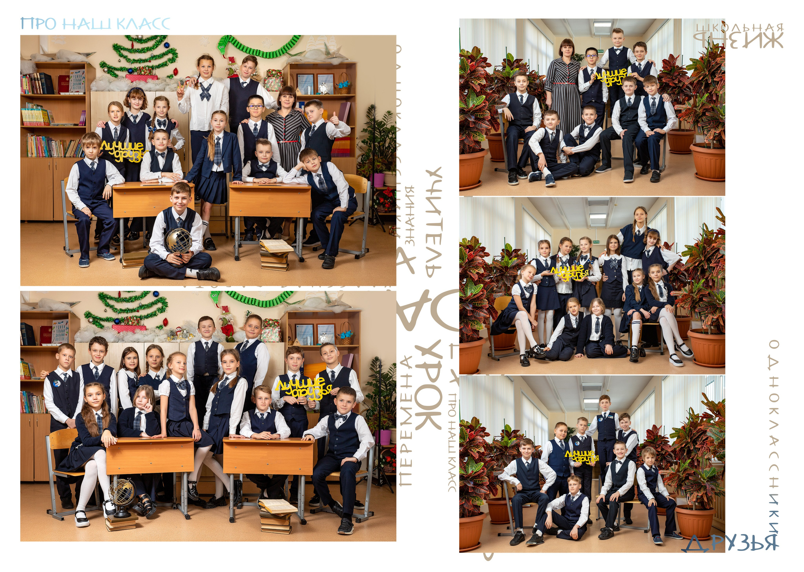 Альбом «ЛАЙТ». Современные выпускные альбомы для 9-11х классов заказать в Хабаровске