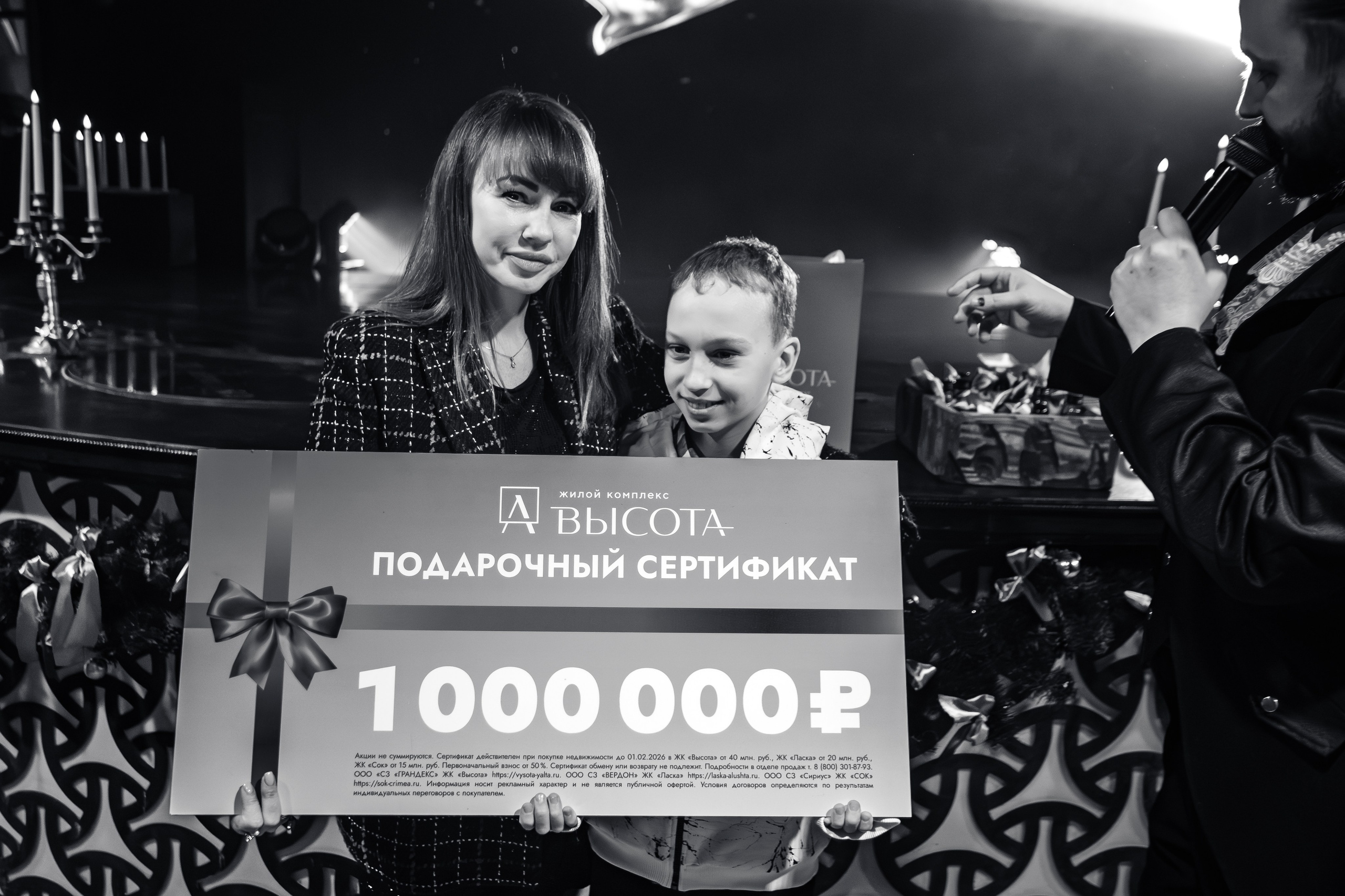 Новогодняя шоу-программа «MAGIC TIME» в PTIZZA BAR_Ялта_31.12.2025. Аминов Руслан | Фотограф