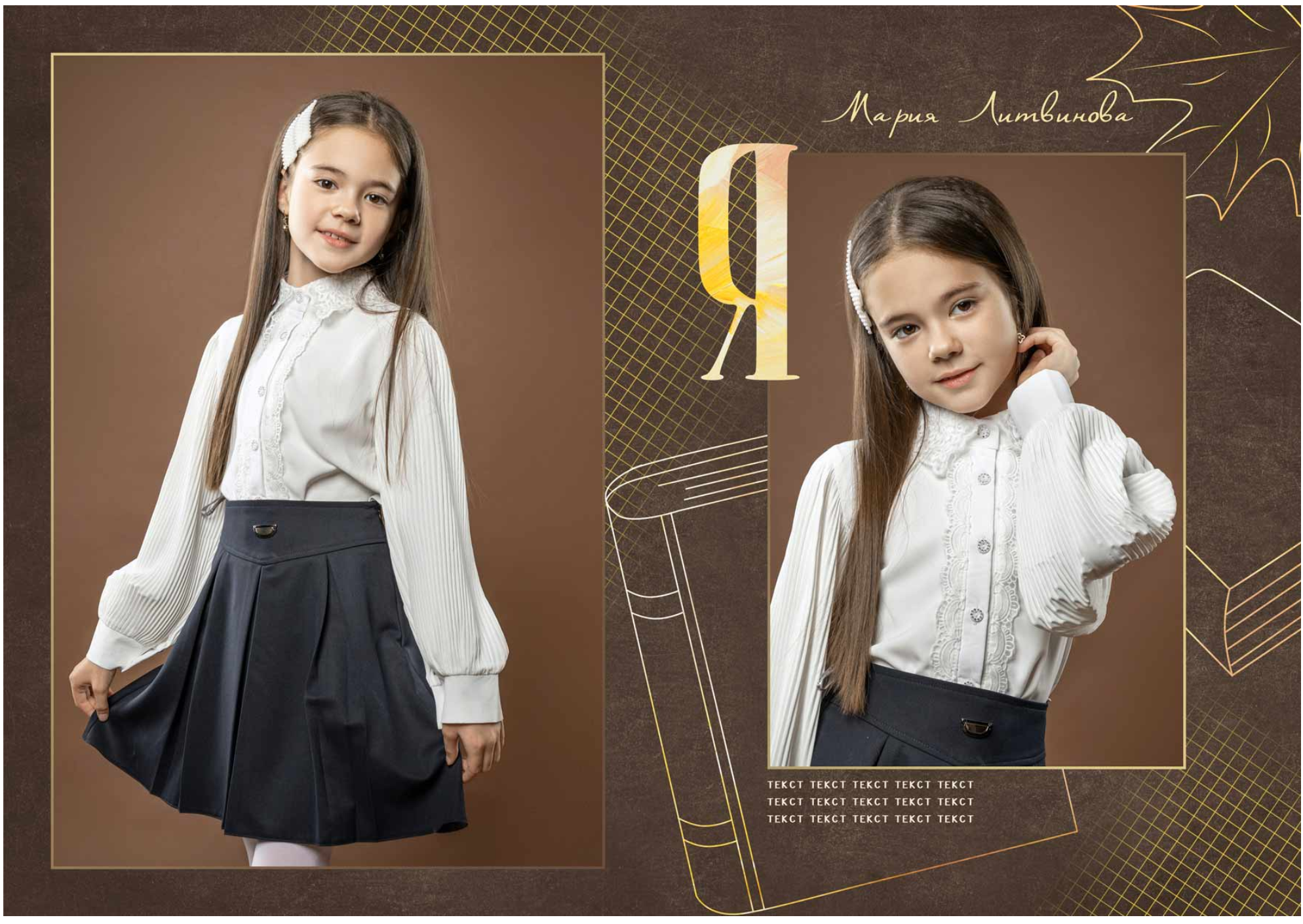 Выпускные альбомы 1-4 класс школьные красивые альбомы