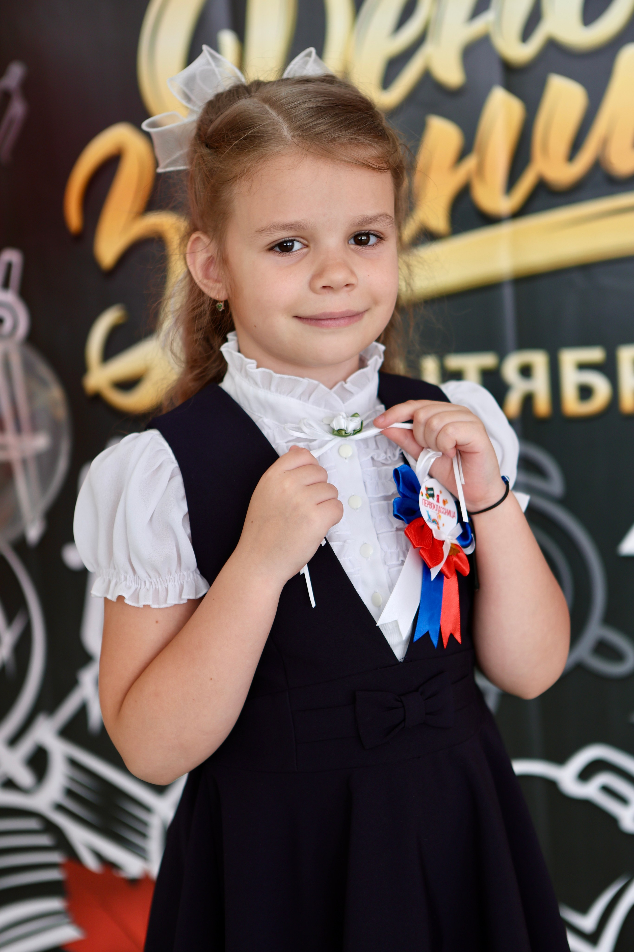 Первое сентября. Фотограф в Курске Смирнов Евгений