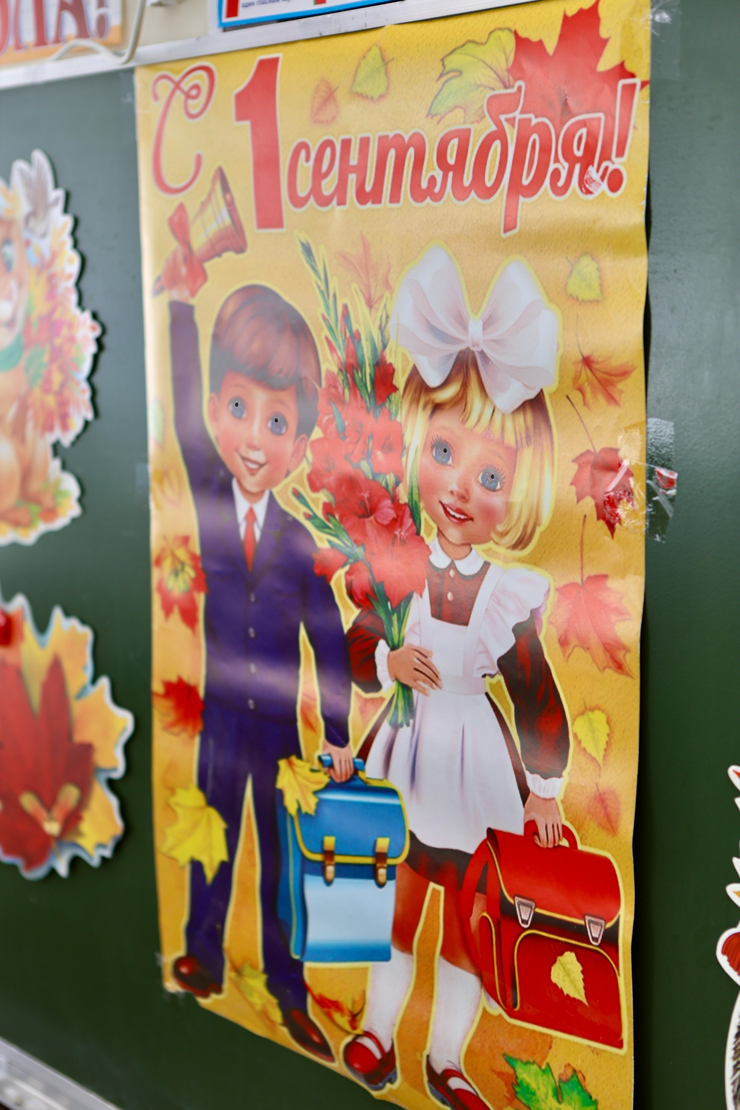 Первое сентября. Фотограф в Курске Смирнов Евгений