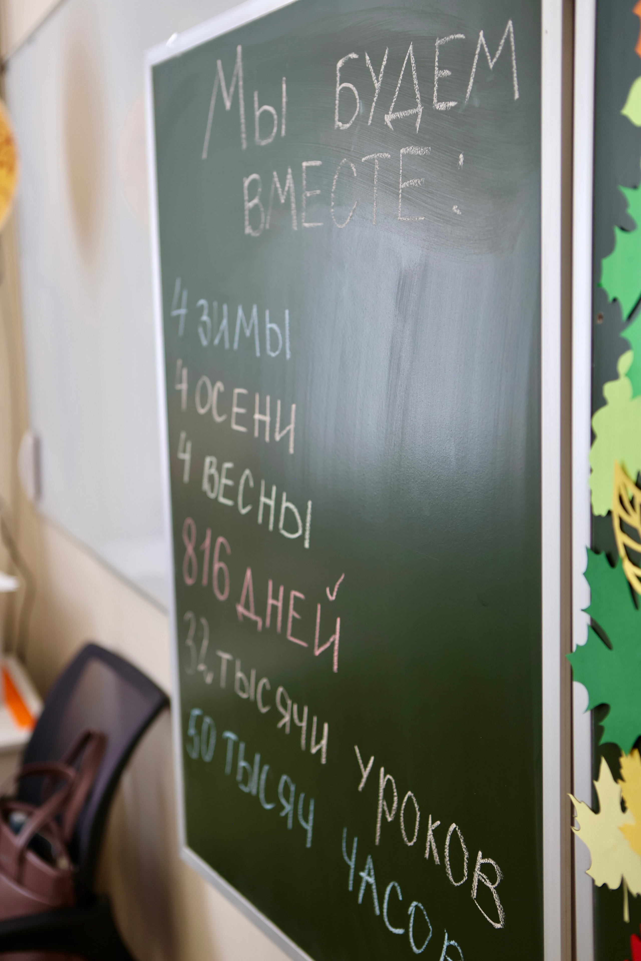 Первое сентября. Фотограф в Курске Смирнов Евгений