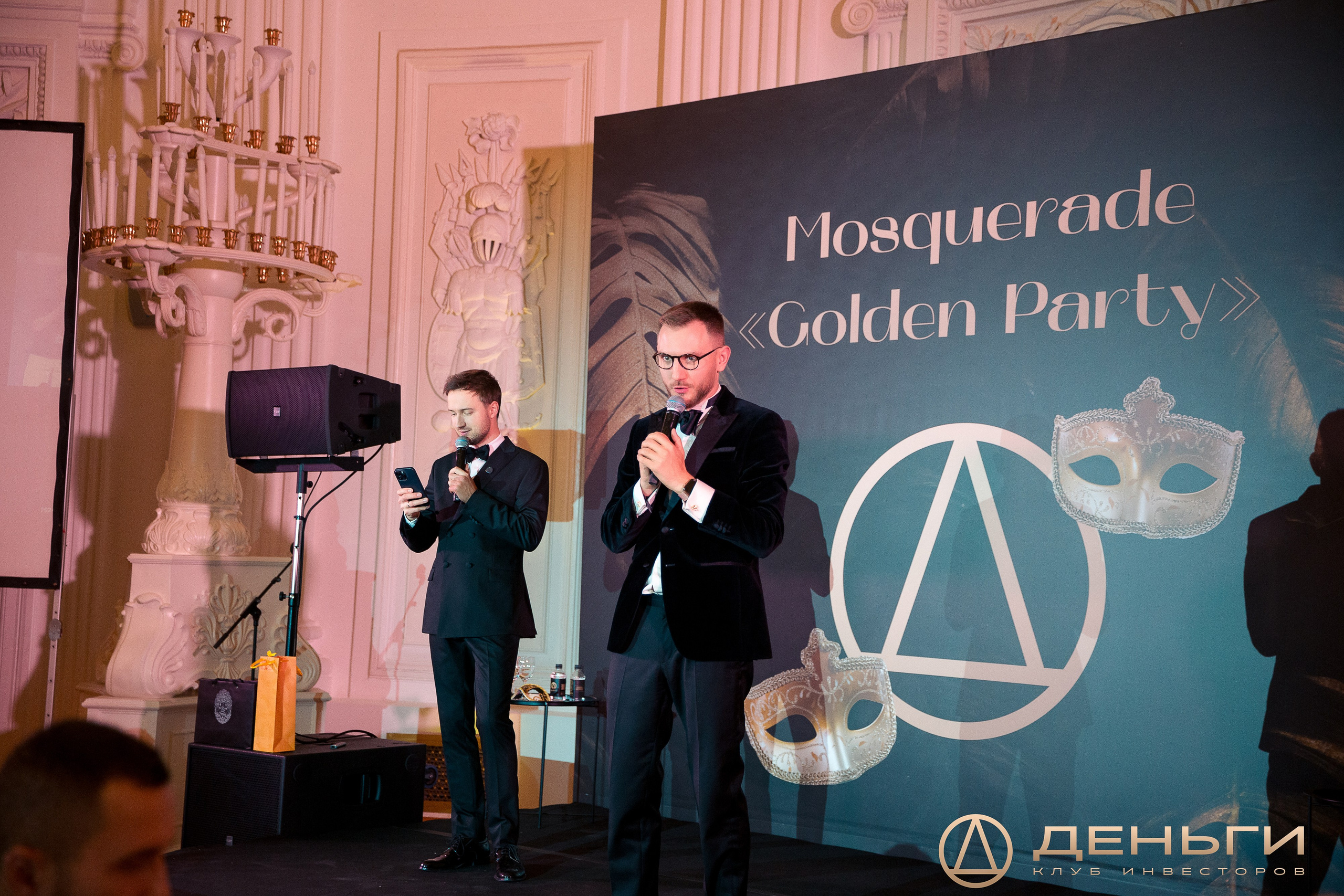 Предновогодняя встреча И.К «Деньги». Репортажный Фотограф Александр Назаров. Москва и М.О