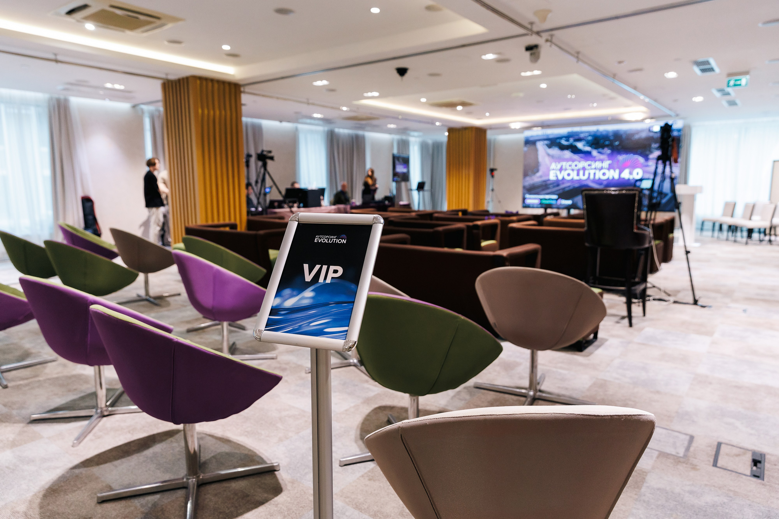 Аутсерсинг Evolution