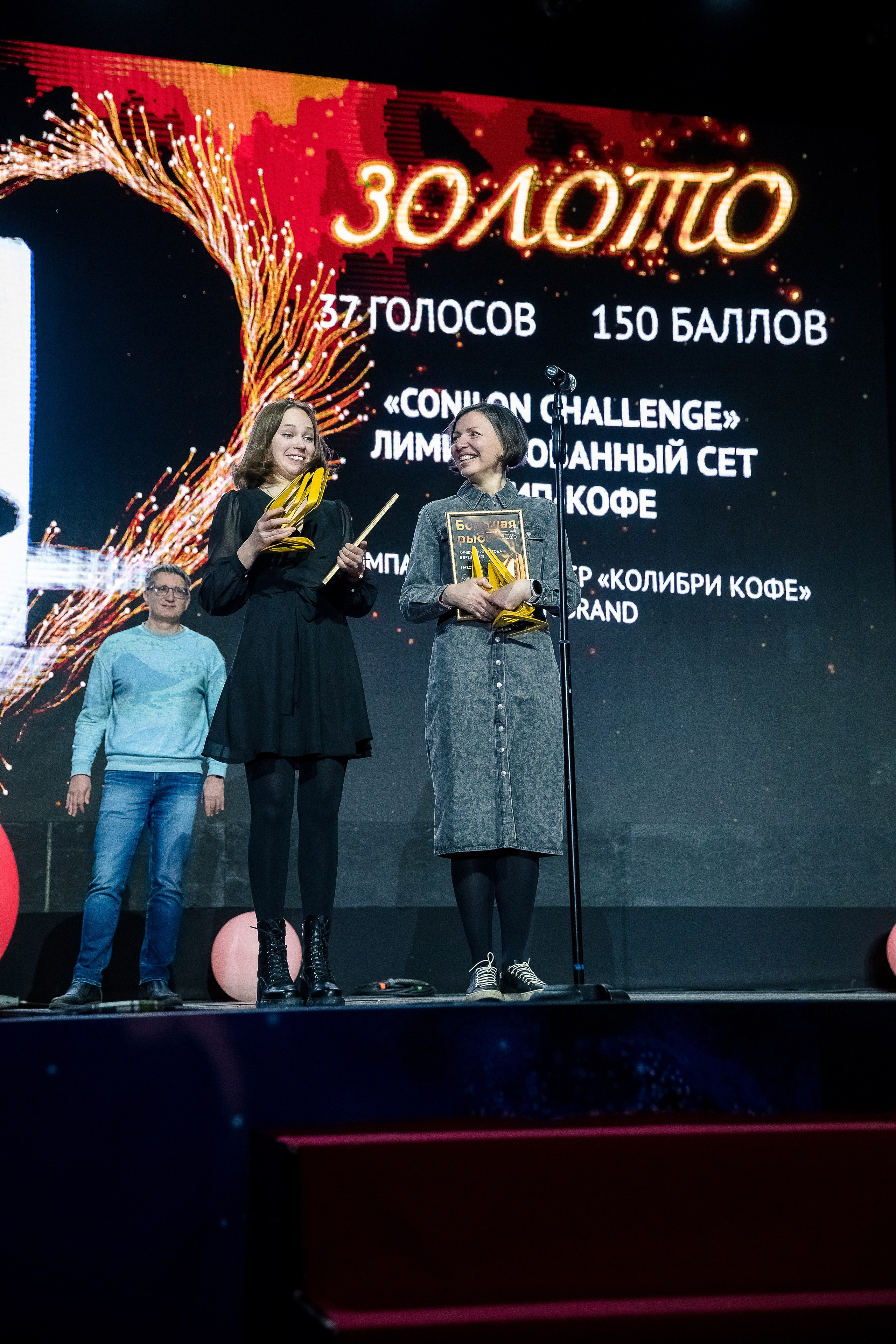 Большая рыба Sostav 2025. Репортажный Фотограф Александр Назаров. Москва и М.О