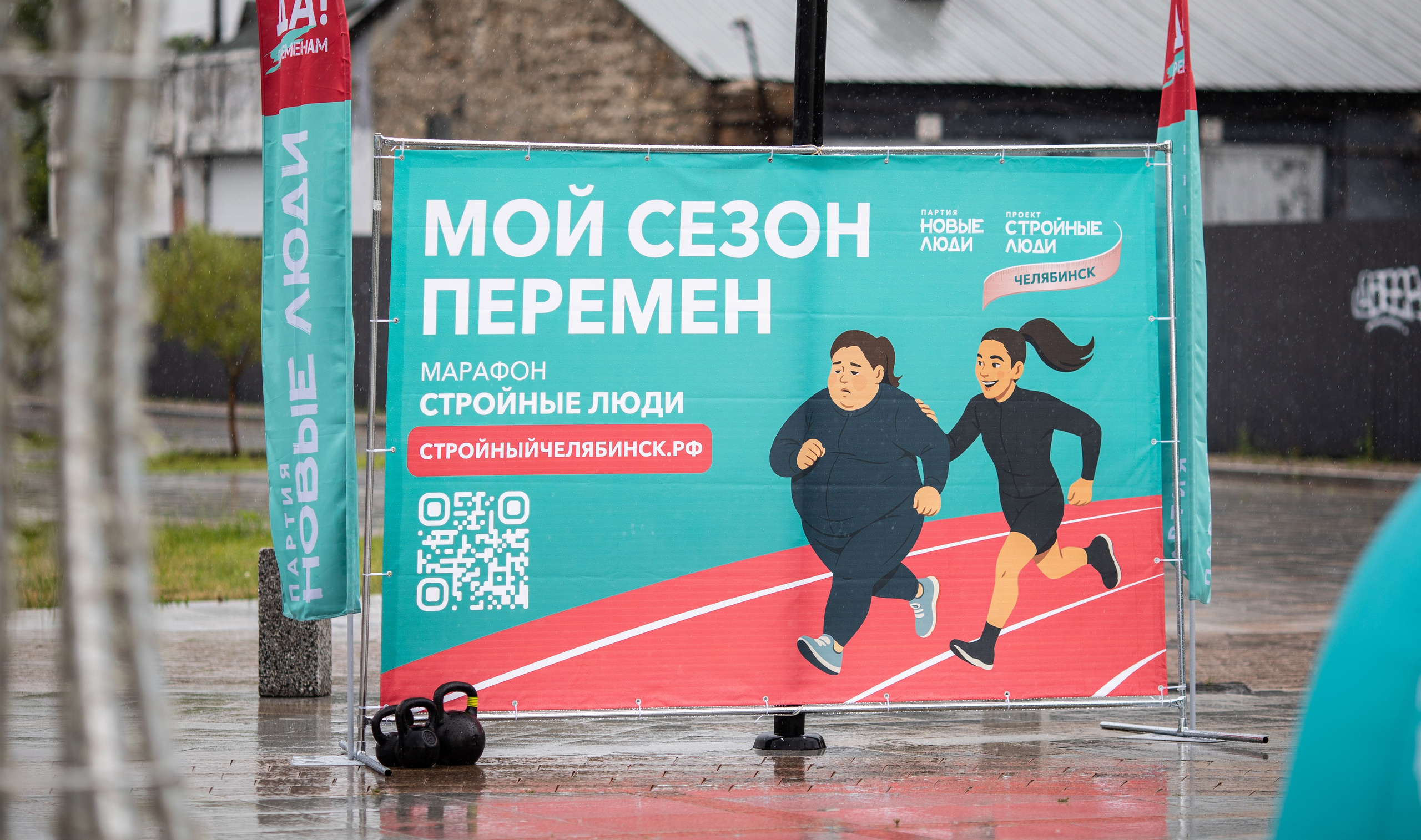 Время Новых -2025. Репортажный и свадебный фотограф в Челябинске Елисеев Павел