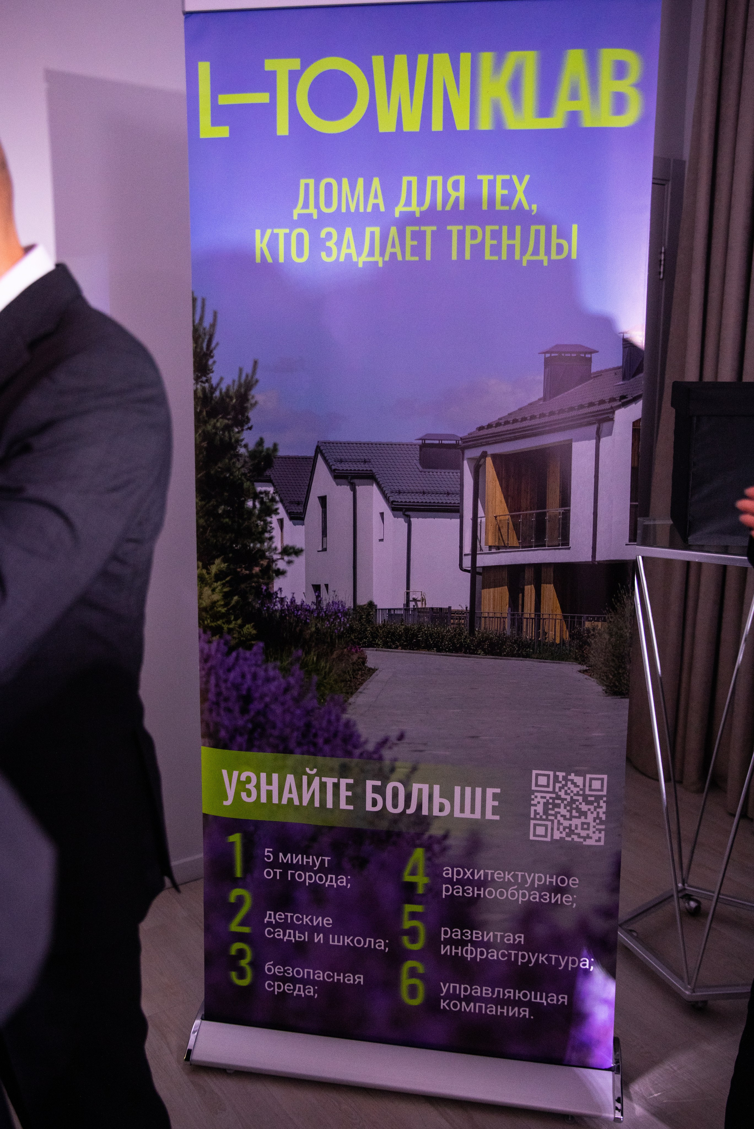 Что? Где? Когда? — Вторая игра г. Челябинск. Репортажный и свадебный фотограф в Челябинске Елисеев Павел