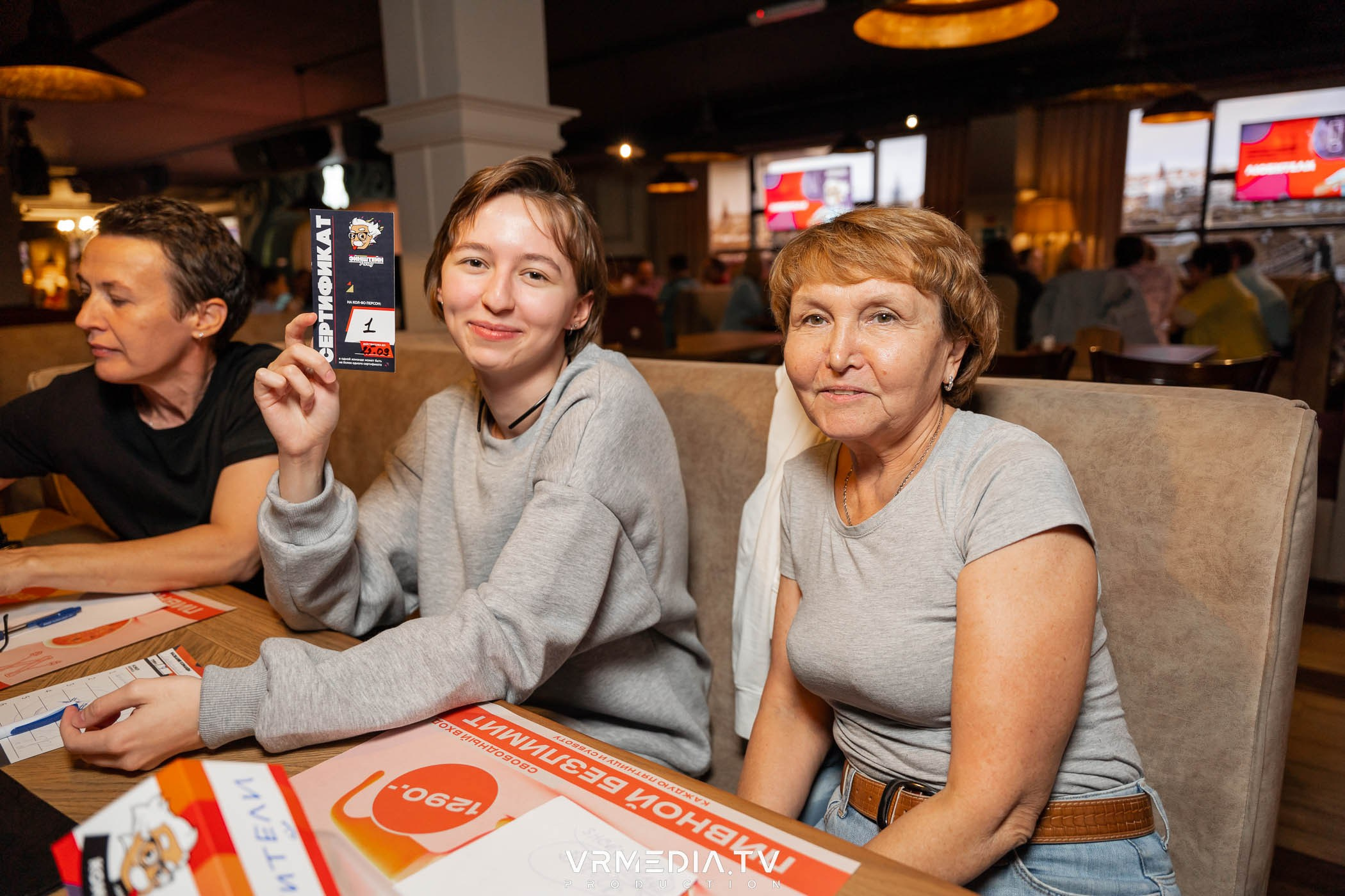 Эйнштейн Party в ресторане «Мюнхен»