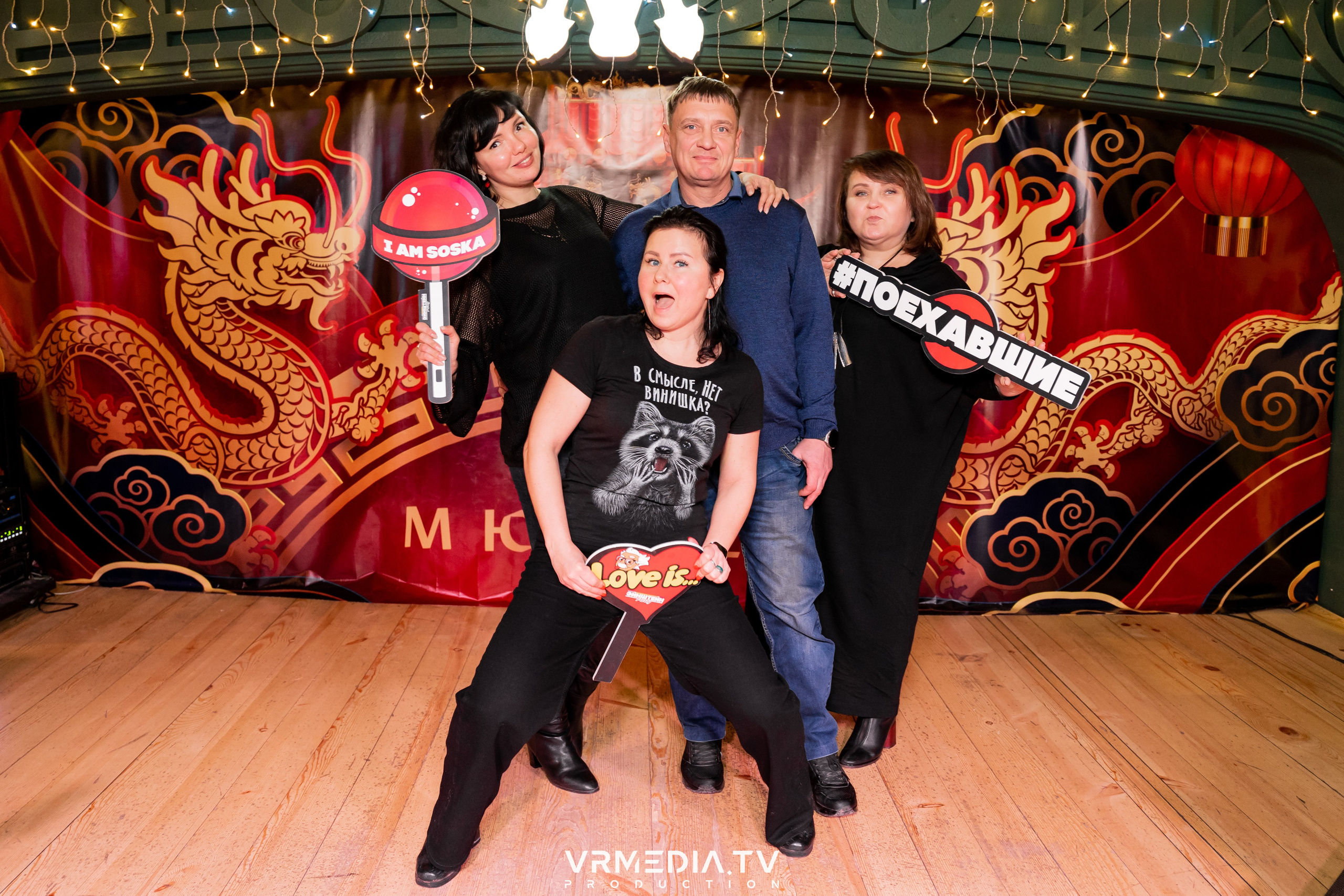 Эйнштейн party в ресторане «Мюнхен»