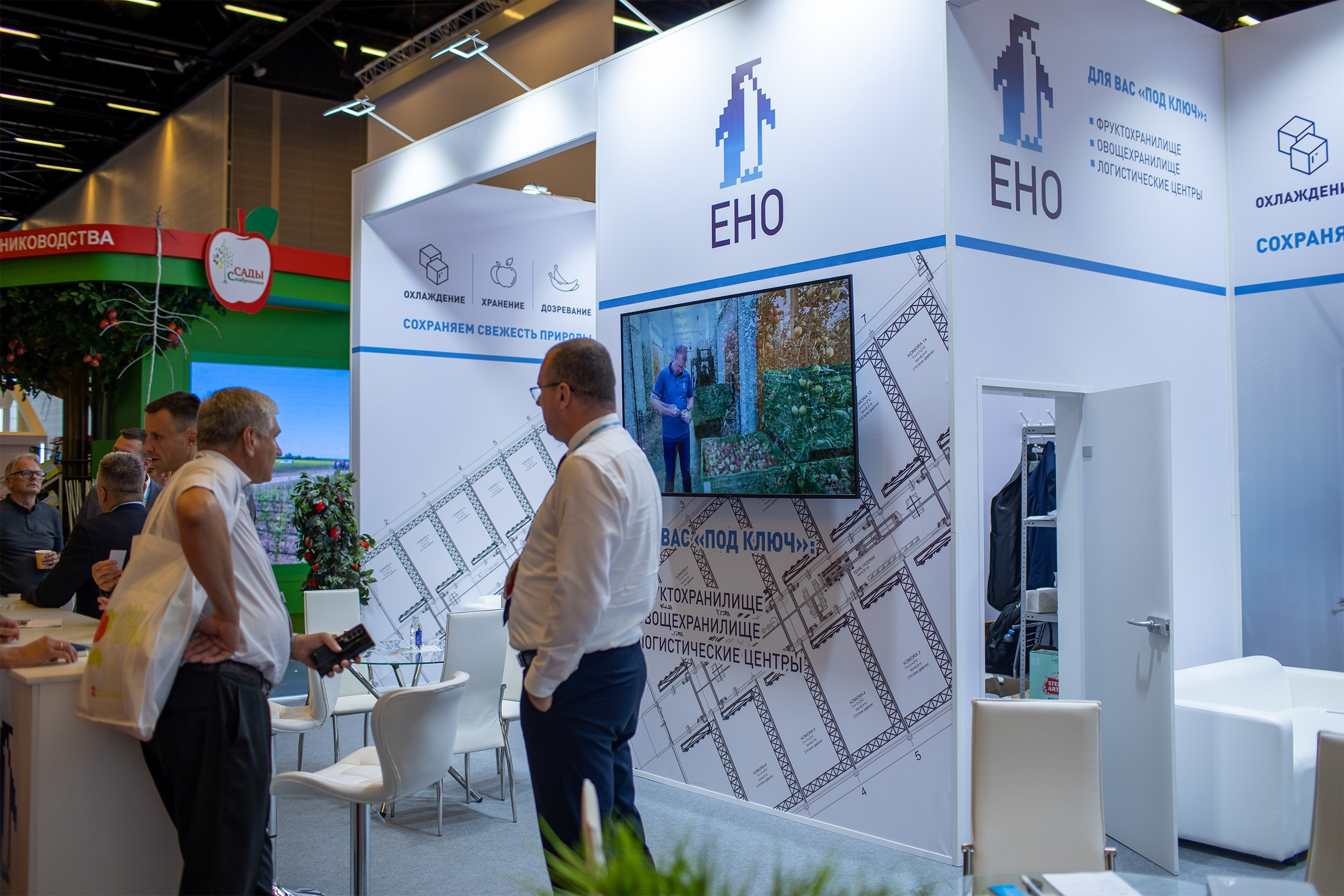 «ЭКСПО Мин Воды» — Pro яблоко. Медиапродюсер, фотограф в Минеральных Водах —Виктор Холодов