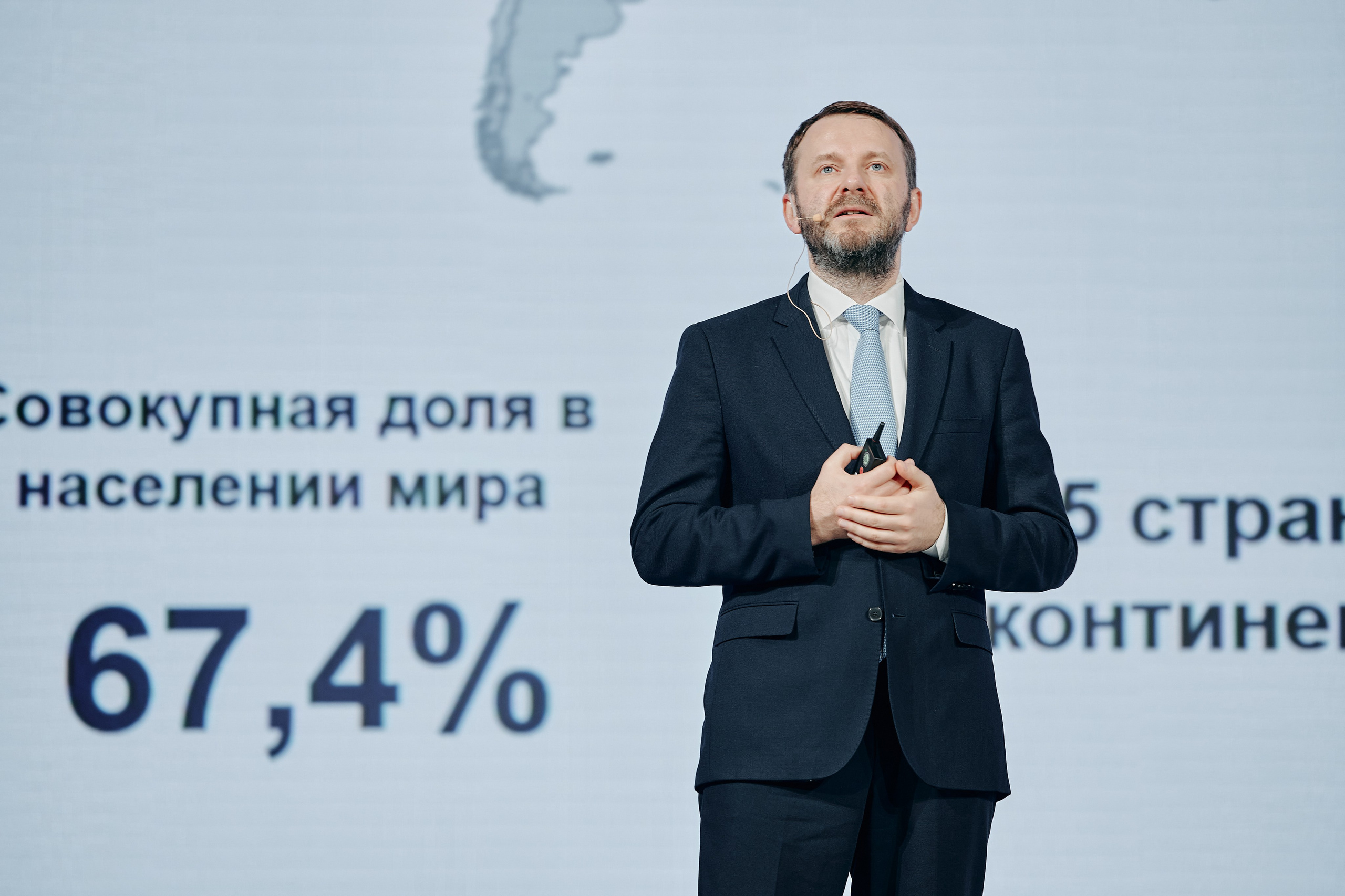 Форум «Территория смыслов 2025». Фотограф в Челябинске — Дмитрий Носов