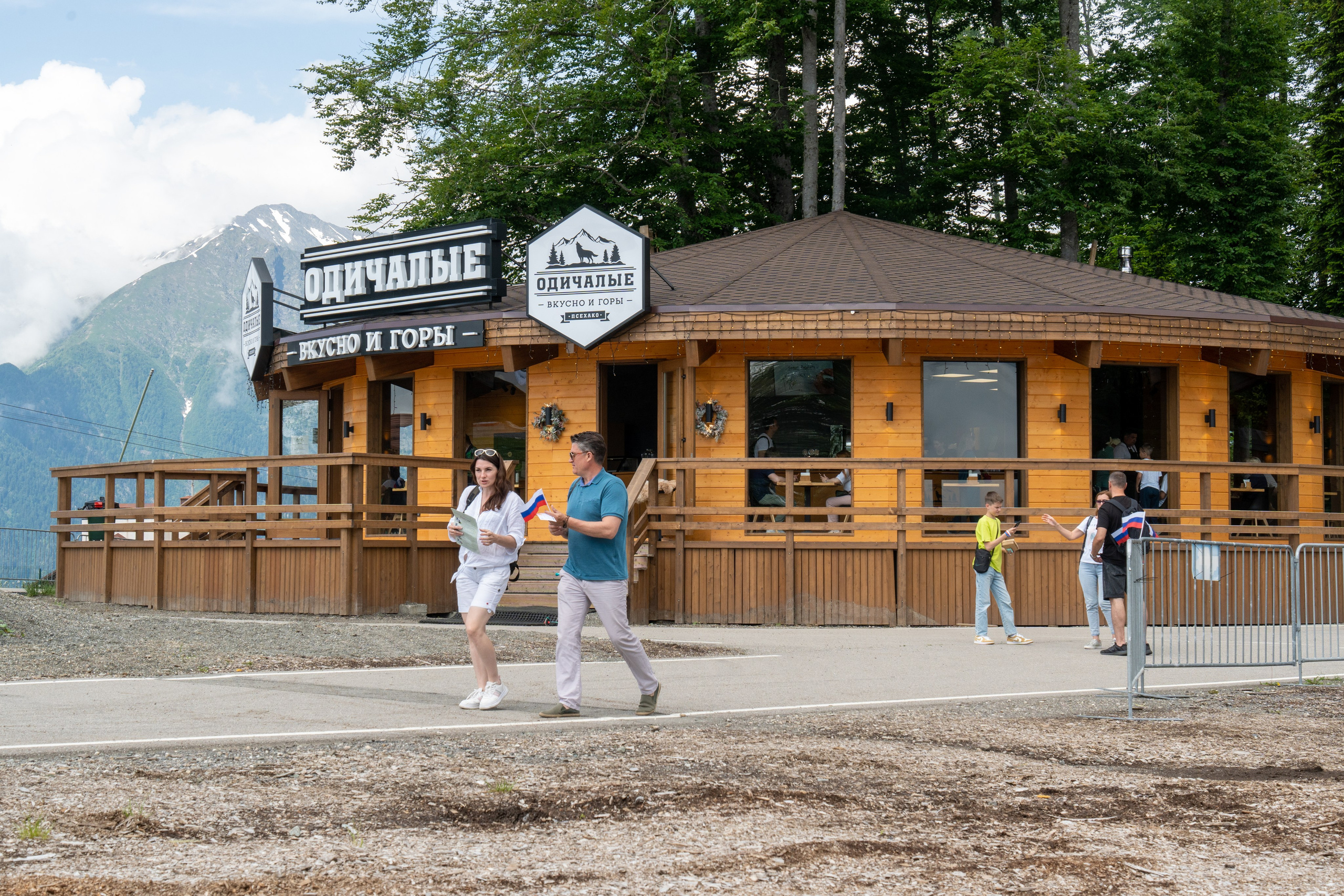 День России на курорте Газпром 2023. Репортажный фотограф в Красной Поляне и Сочи Павлюченко Екатерина