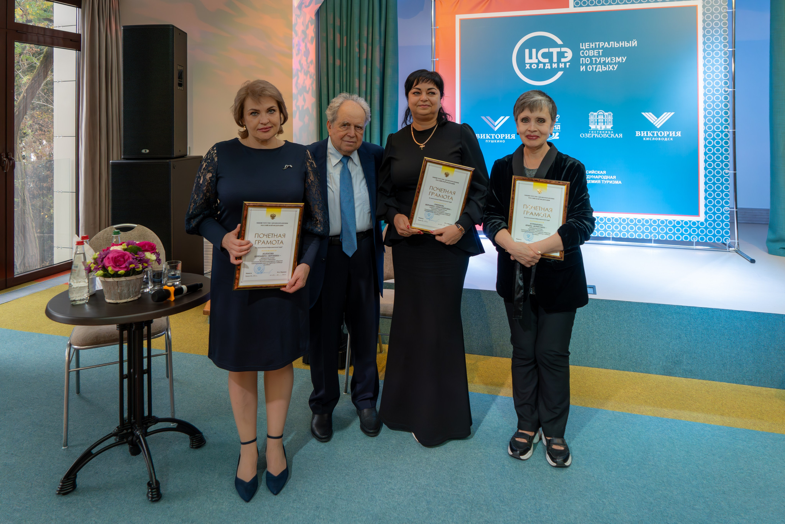 ЦСТЭ холдинг 2023. Репортажный фотограф в Красной Поляне и Сочи Павлюченко Екатерина