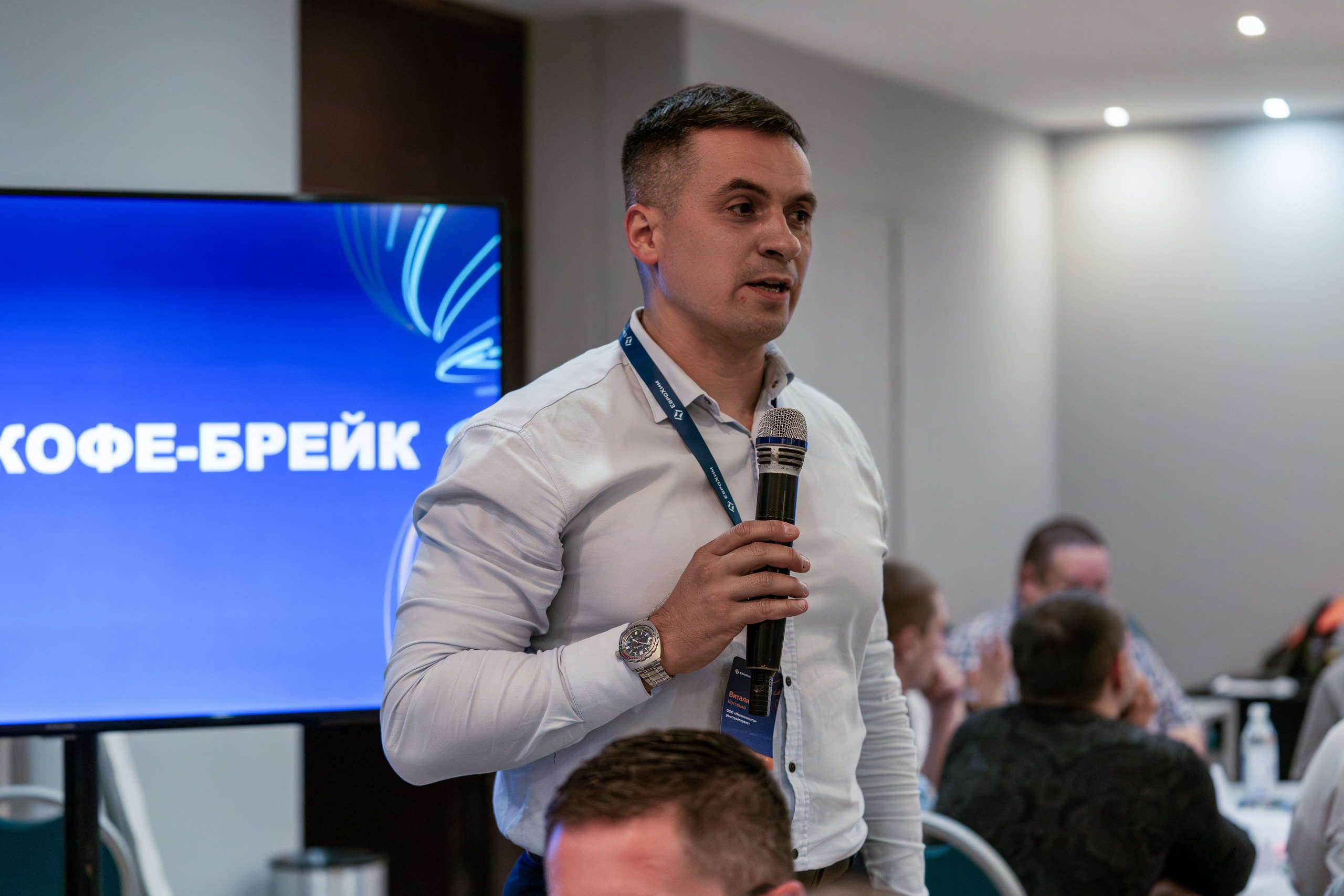 Форум развития 2024 ЕвроХим. Репортажный фотограф в Красной Поляне и Сочи Павлюченко Екатерина