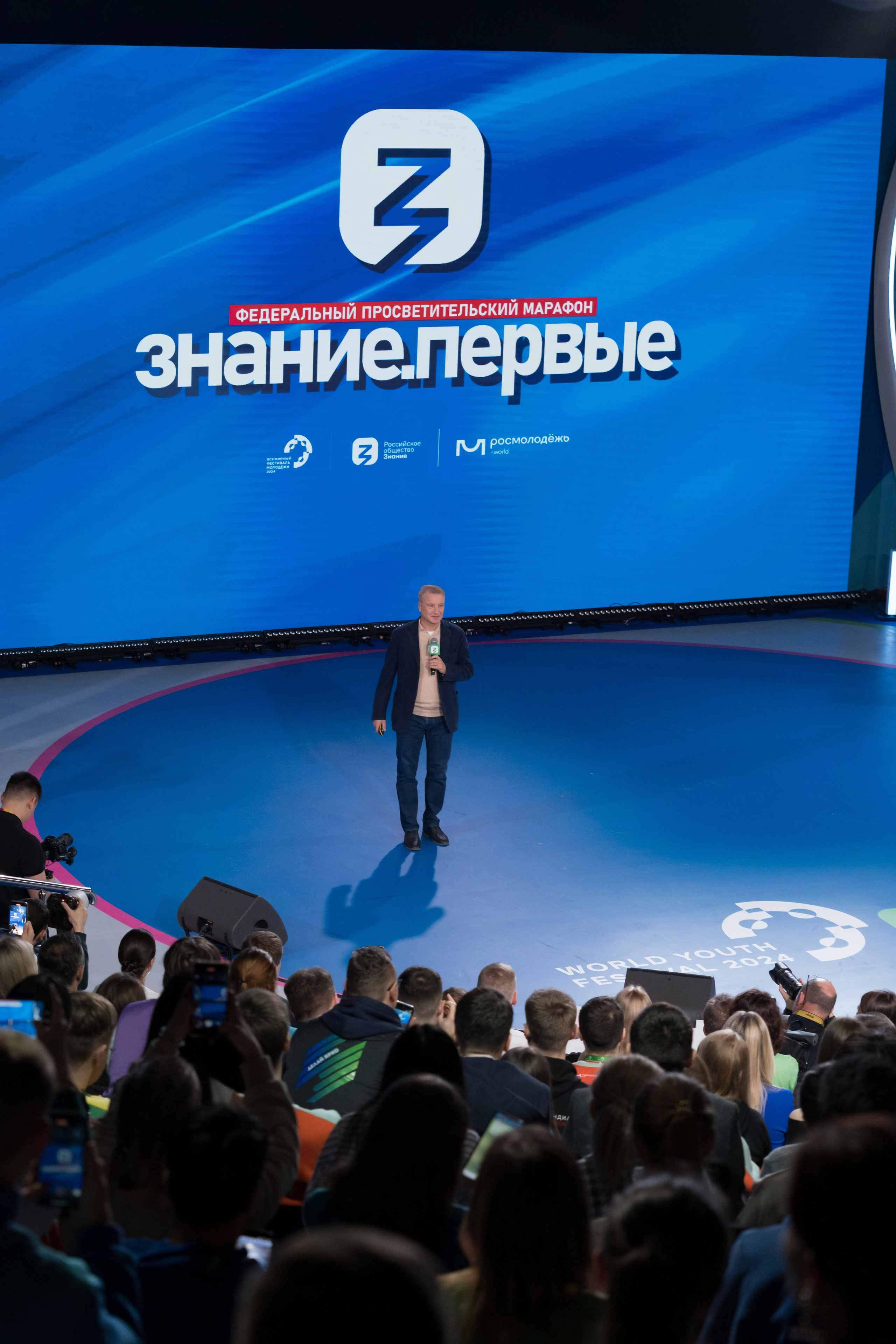 Герман Греф на Всемирном Фестивале Молодежи 2024. Репортажный фотограф в Красной Поляне и Сочи Павлюченко Екатерина