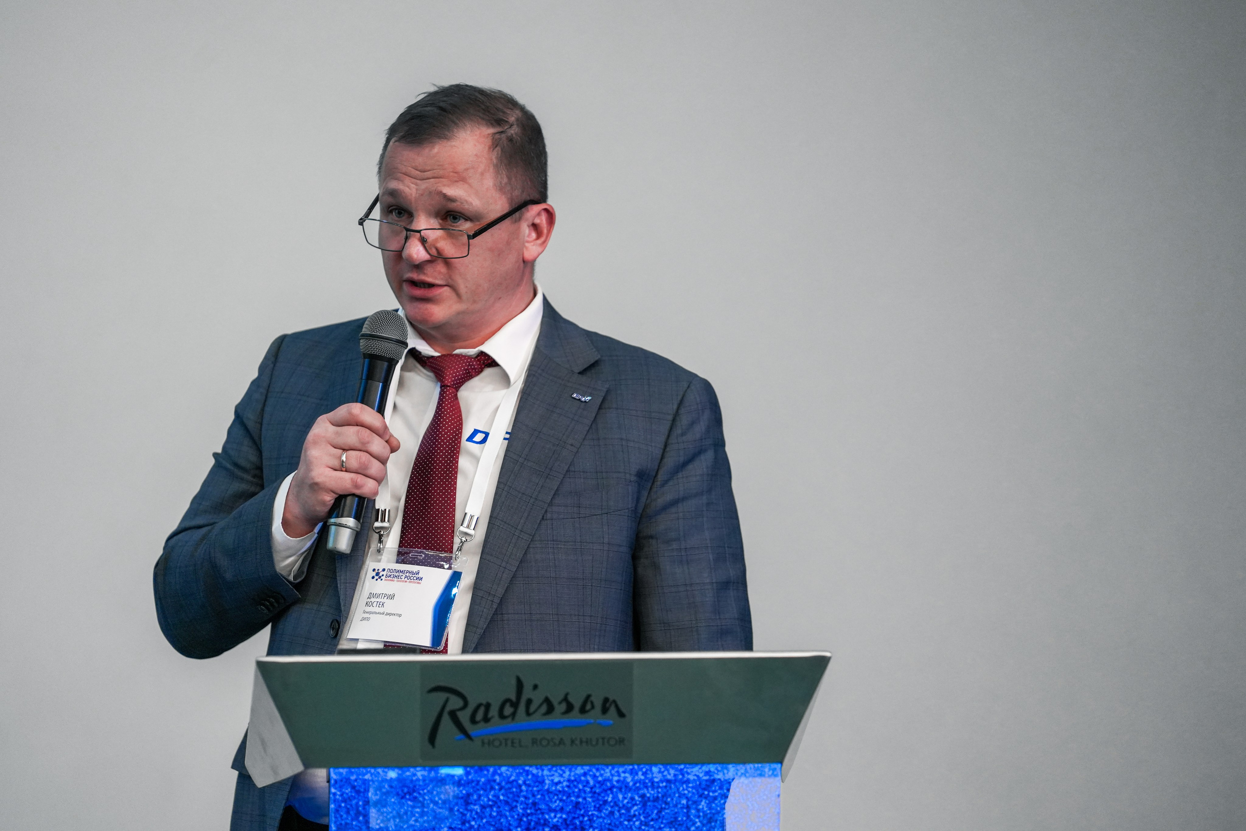 Форум «Полимерный бизнес России» на курорте Роза Хутор. Репортажный фотограф в Красной Поляне и Сочи Павлюченко Екатерина
