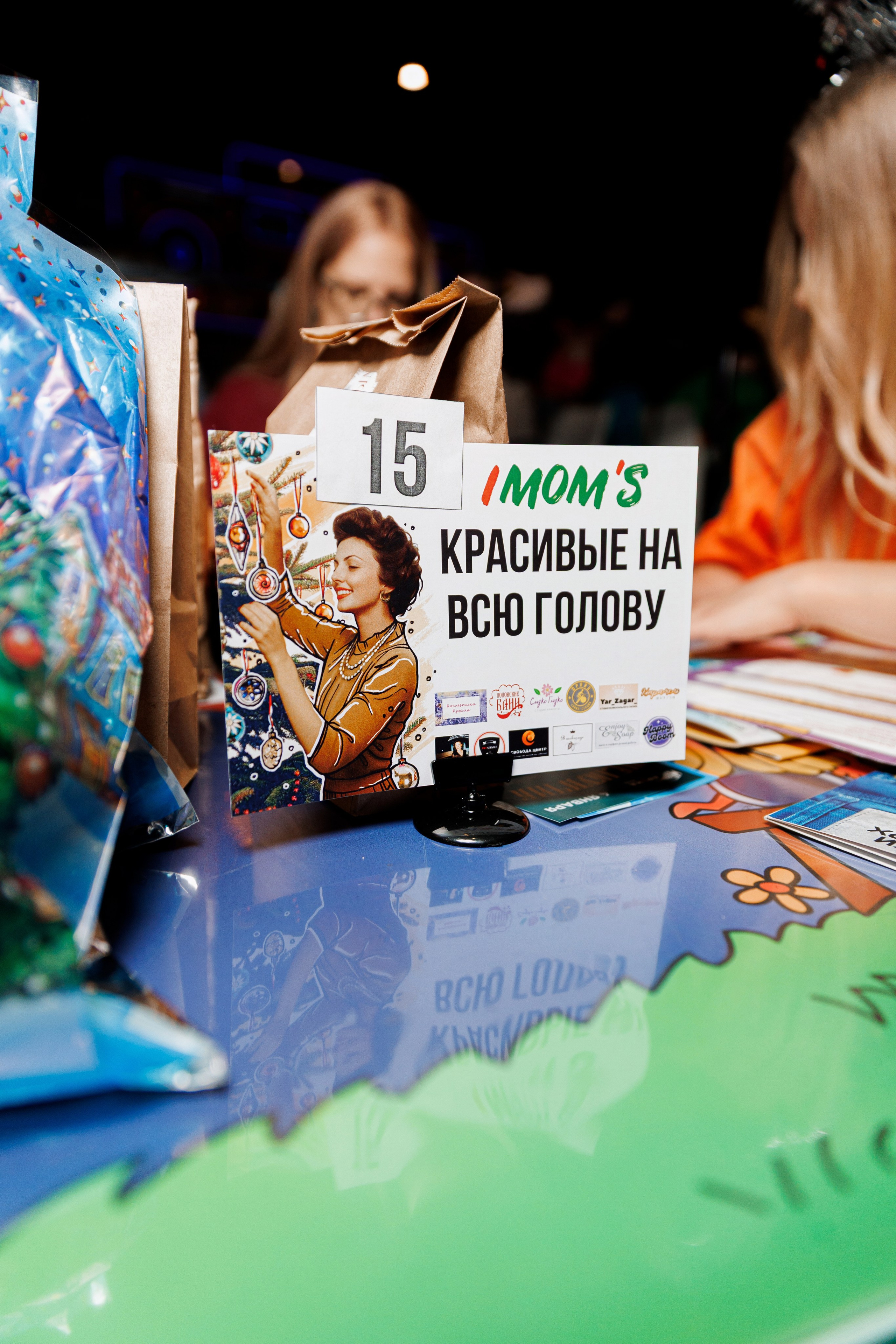 IMOM'S. Свадебный и репортажный фотограф в Ярославле Евгений Шовдин