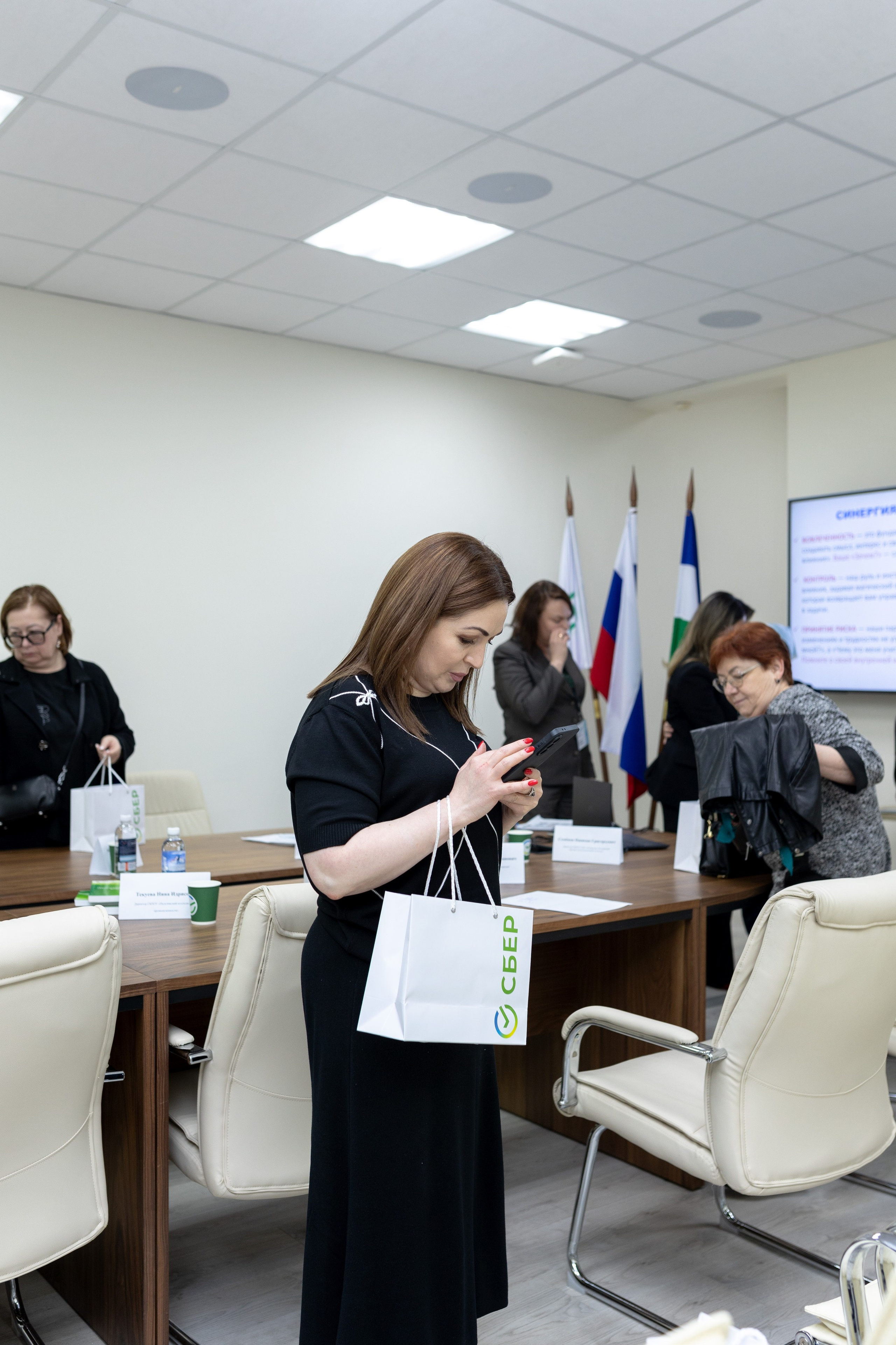 Конференция Сбербанк. Главная