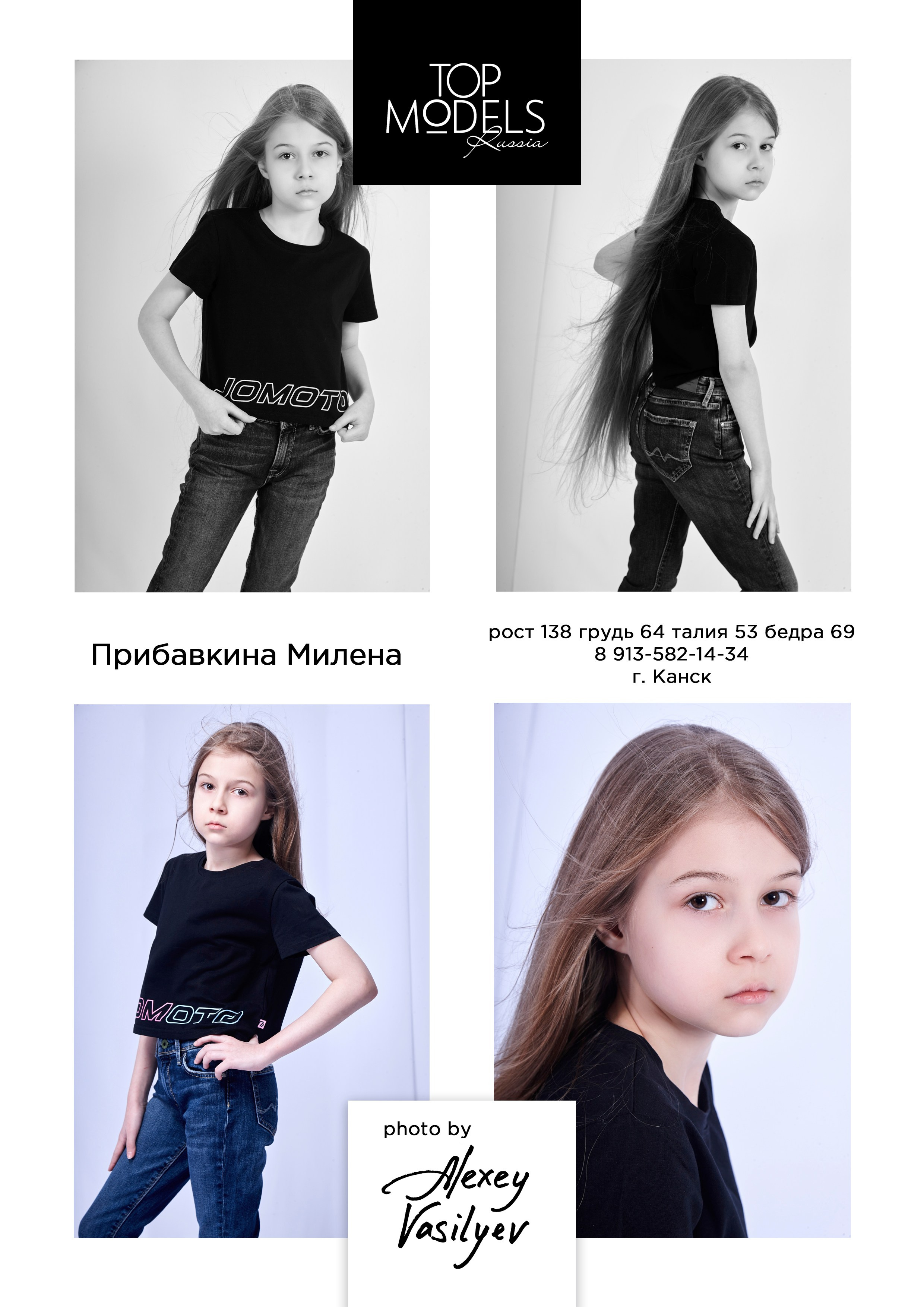 Модели от 3 до 13 лет. Каталог TOP MODELS RUSSIA