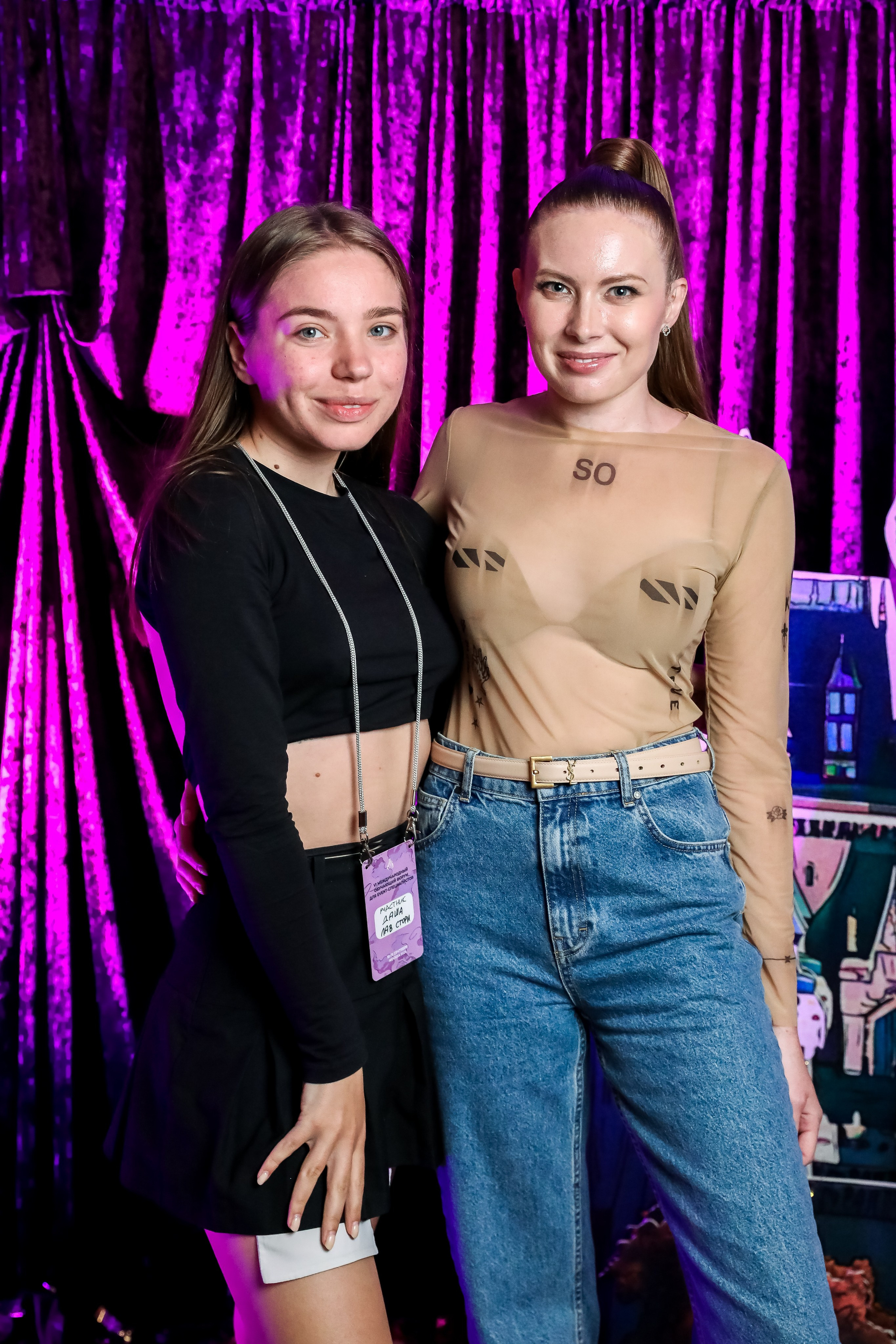 Международный обучающий форум для EVENT-специалистов «СМТ». Photographer Viktoriya Markushina «My world throug»