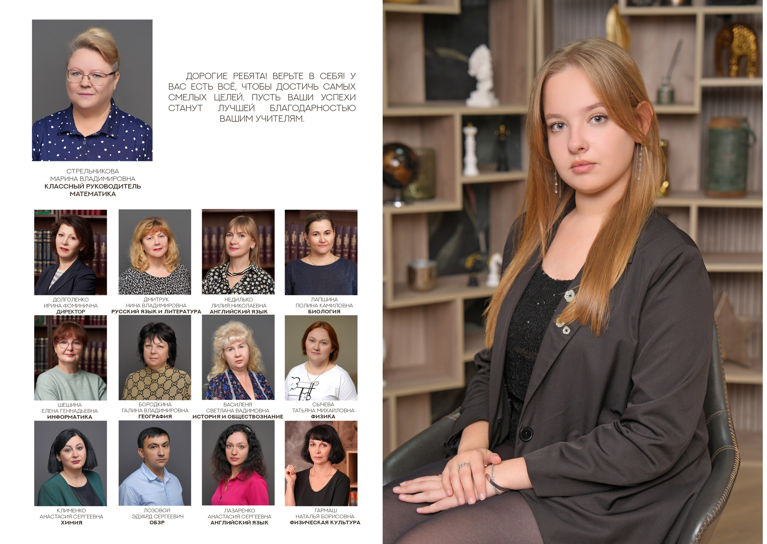 ГИМНАЗИЯ 33 — 11 «А» класс (BLACK). Красивый выпускной альбом в Краснодаре