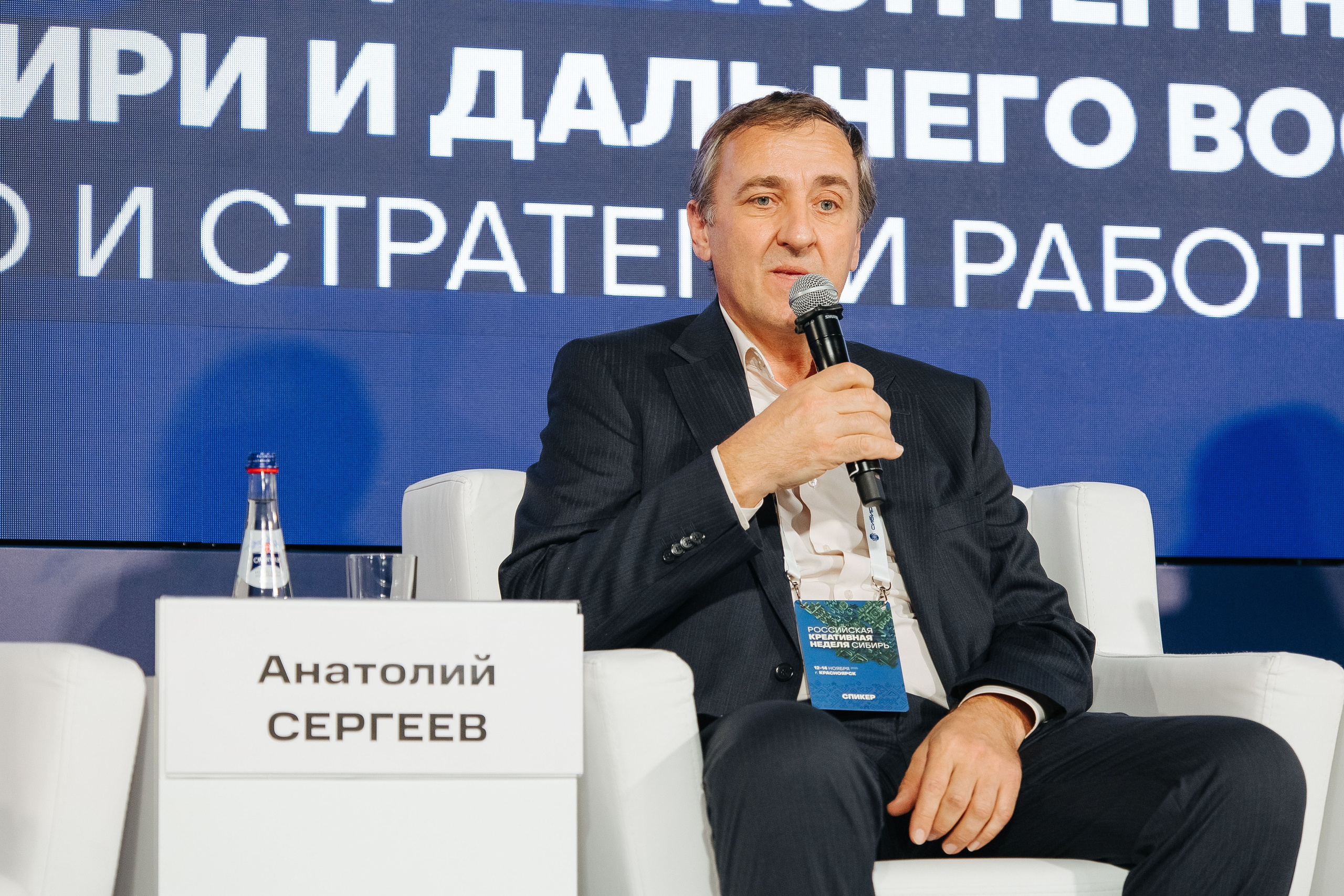 Креативная Неделя Сибирь 2025. Фотограф в Красноярске Надежда Воскресенская