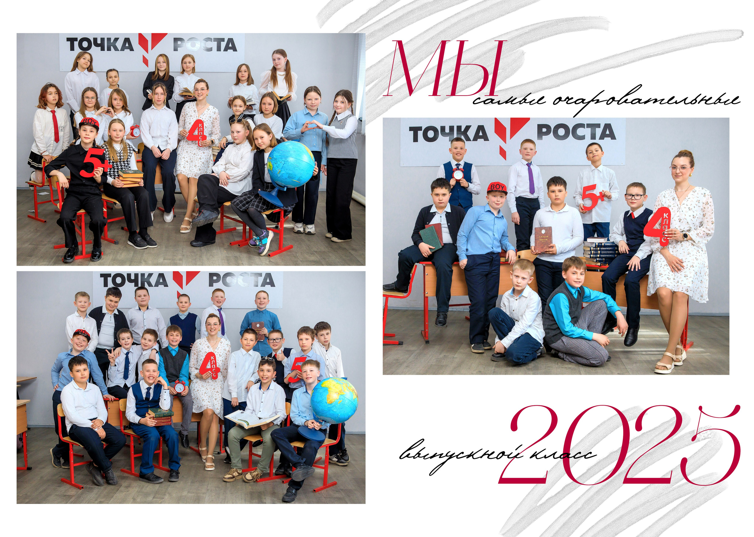 Альбомы для начальной школы. Школьный фотограф ЛАРИСА МАТВЕЕНКО